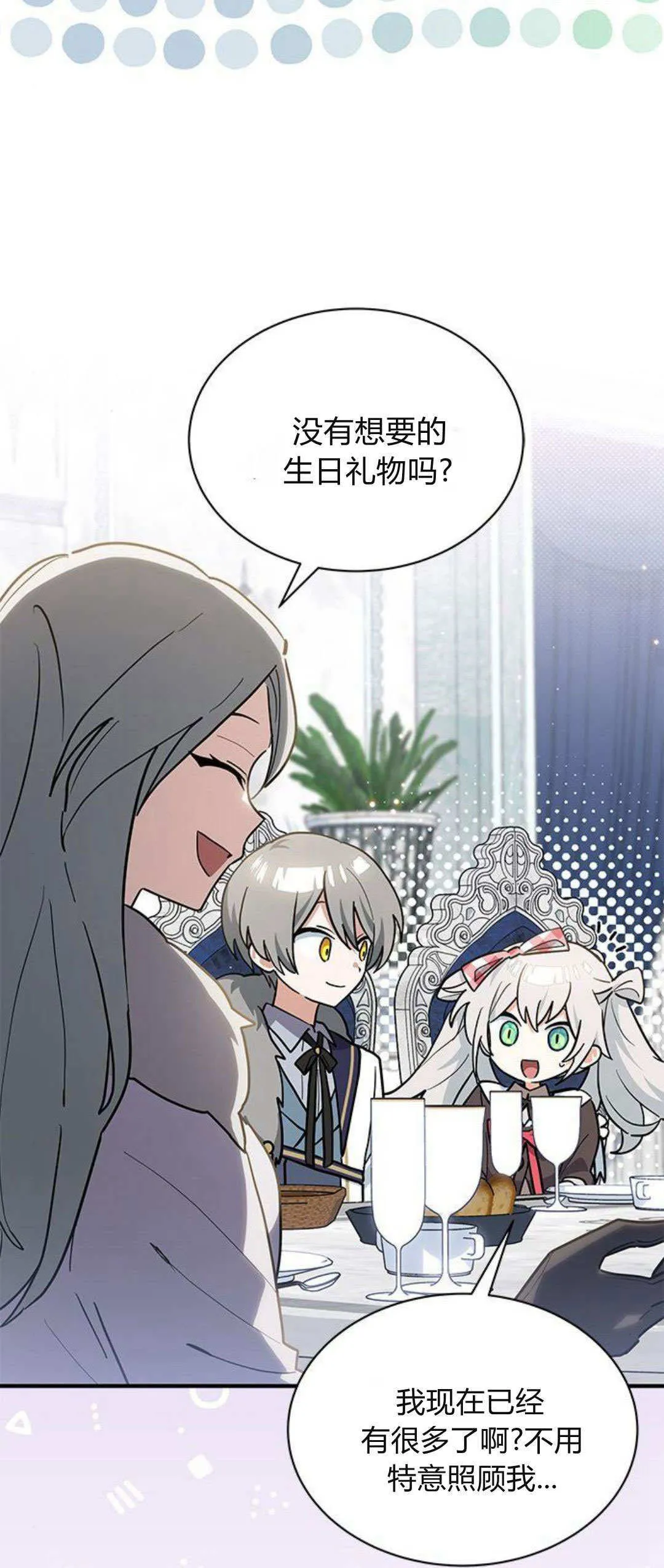 第30话14