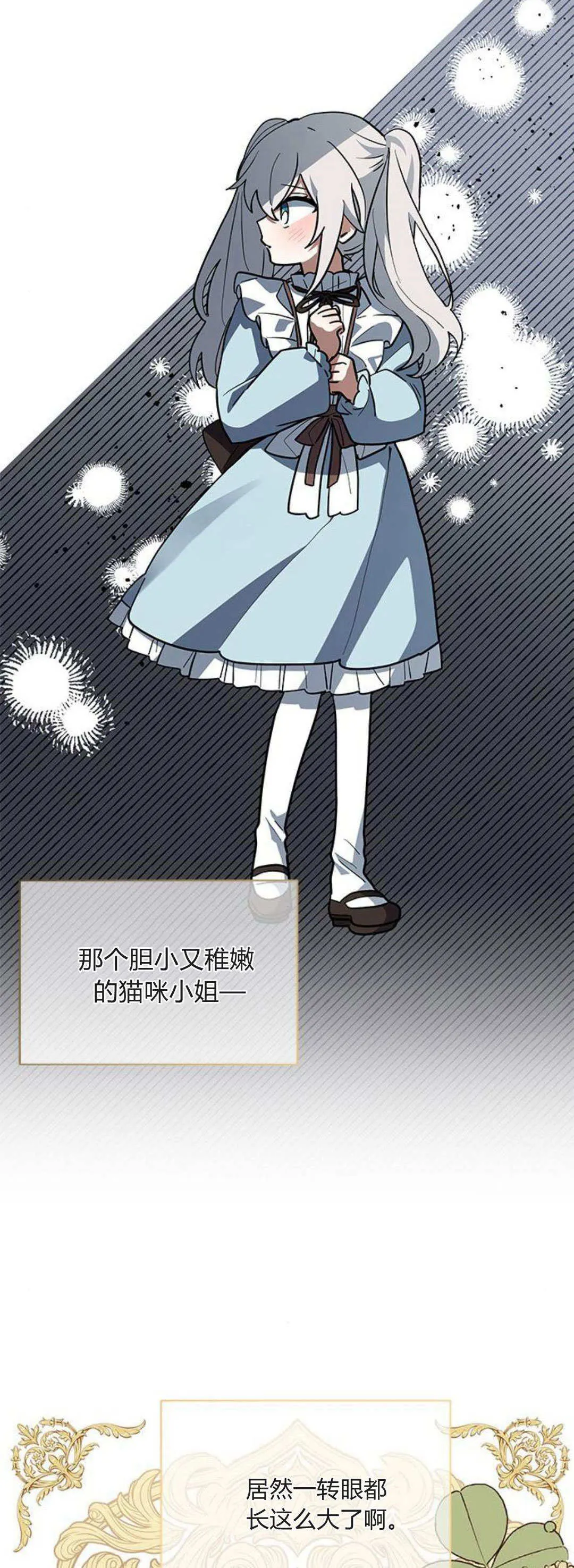 第37话33