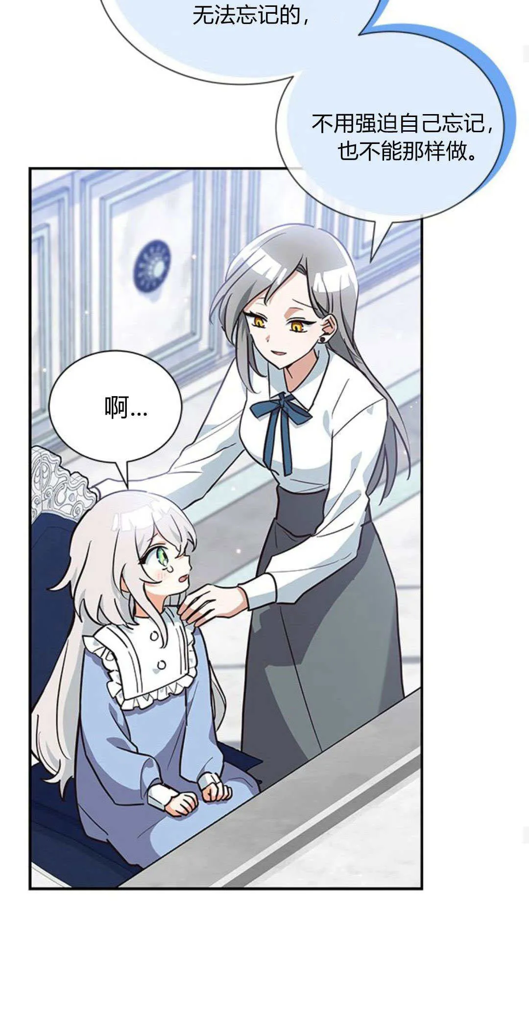 第06话49