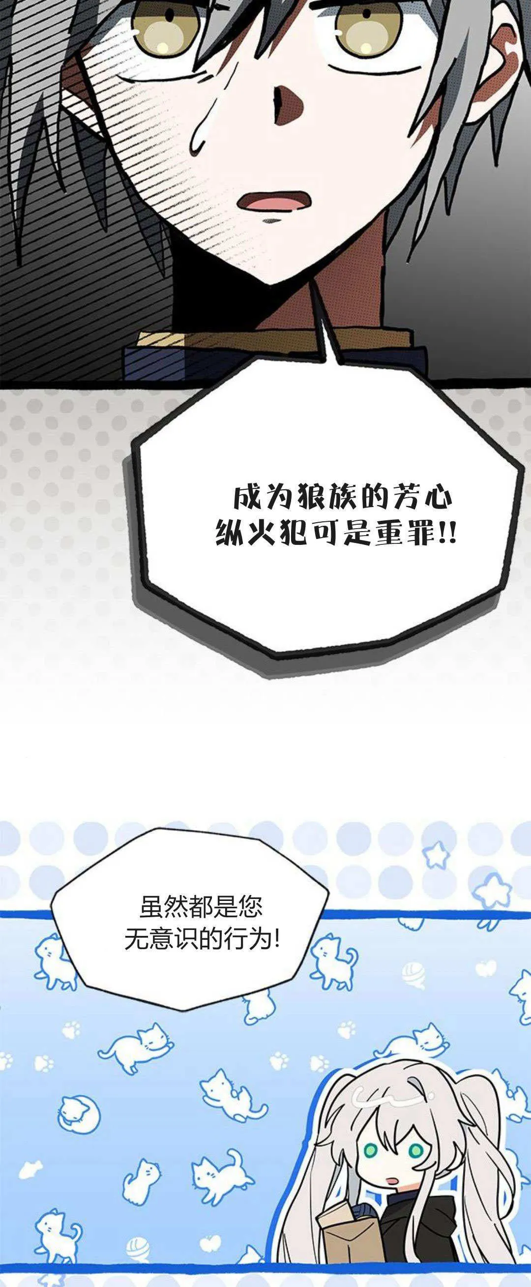 第37话42