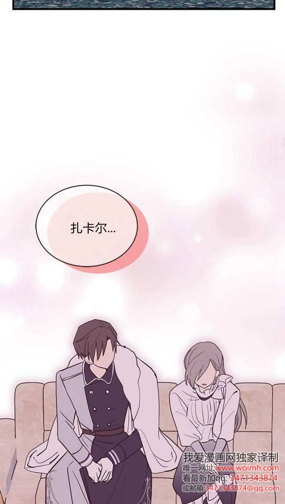 第47话54