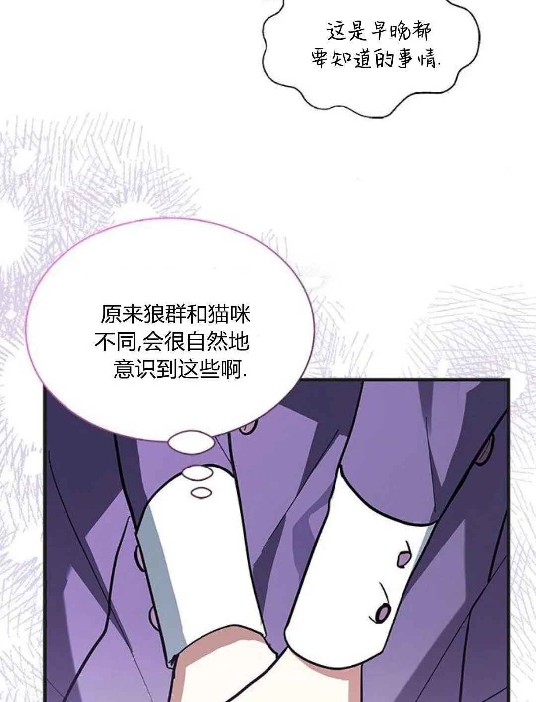 第44话17