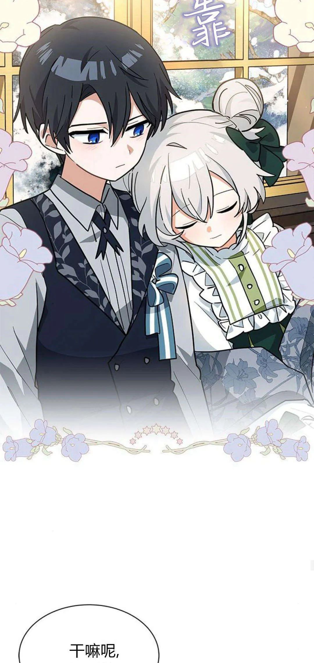 第35话23