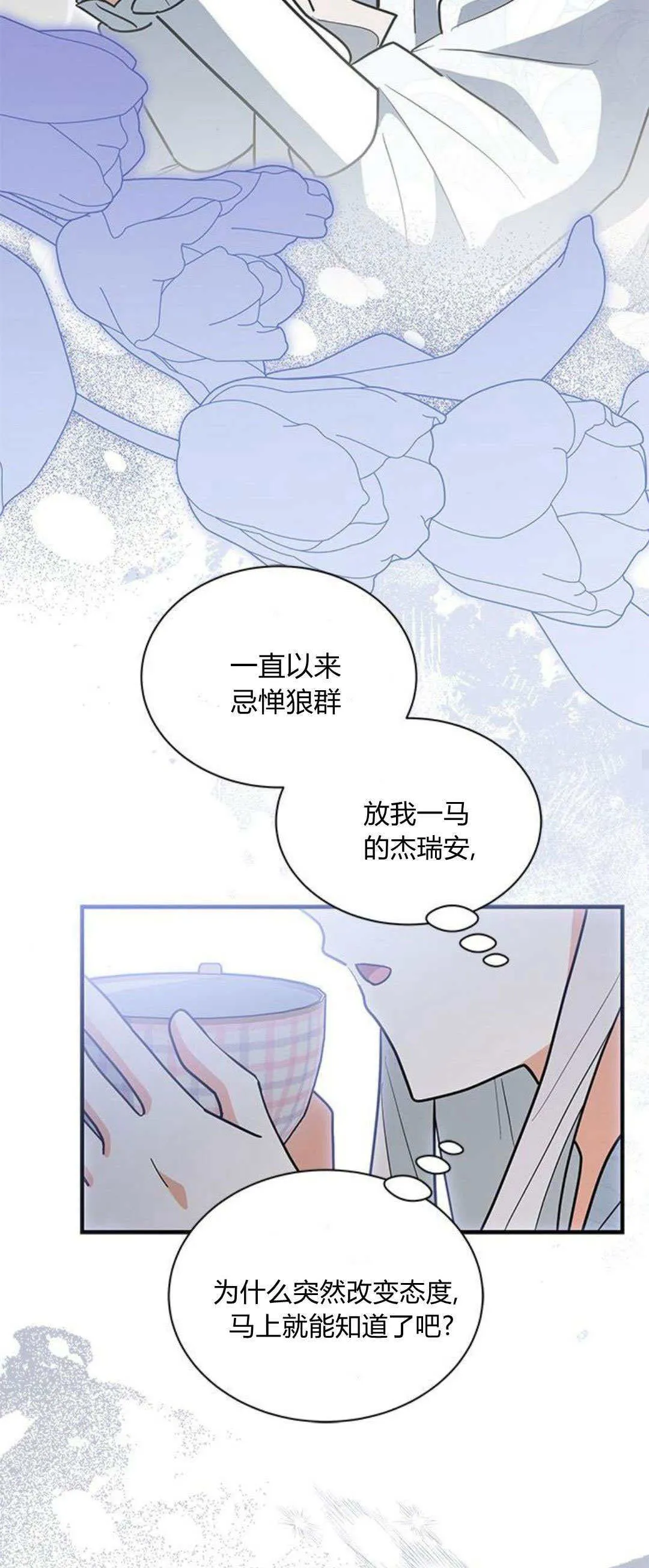 第40话21