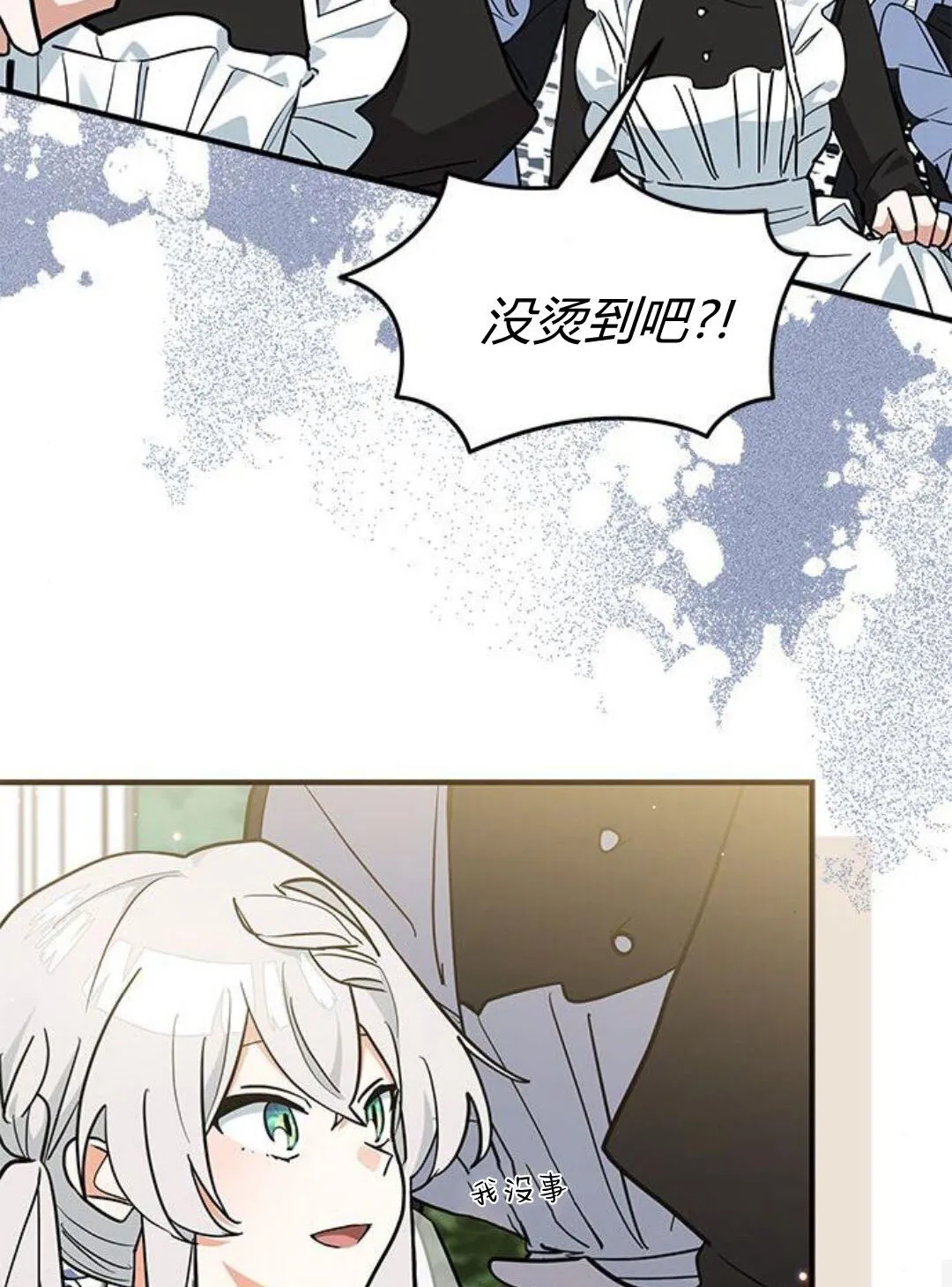 第44话74