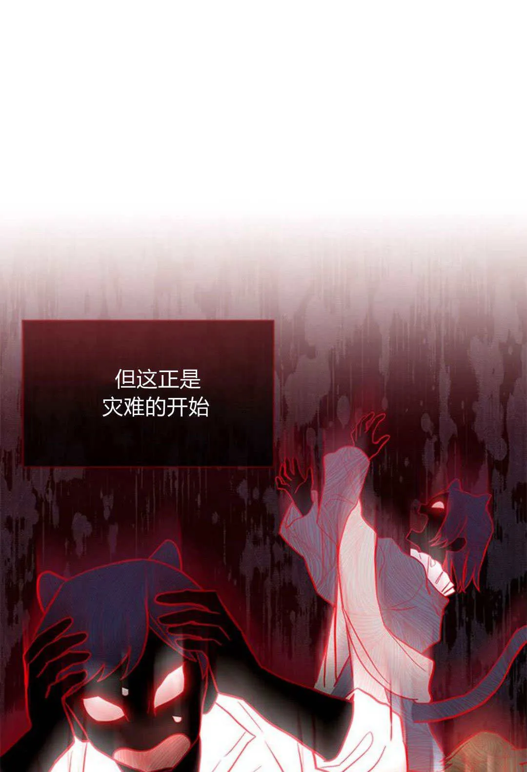 第05话30