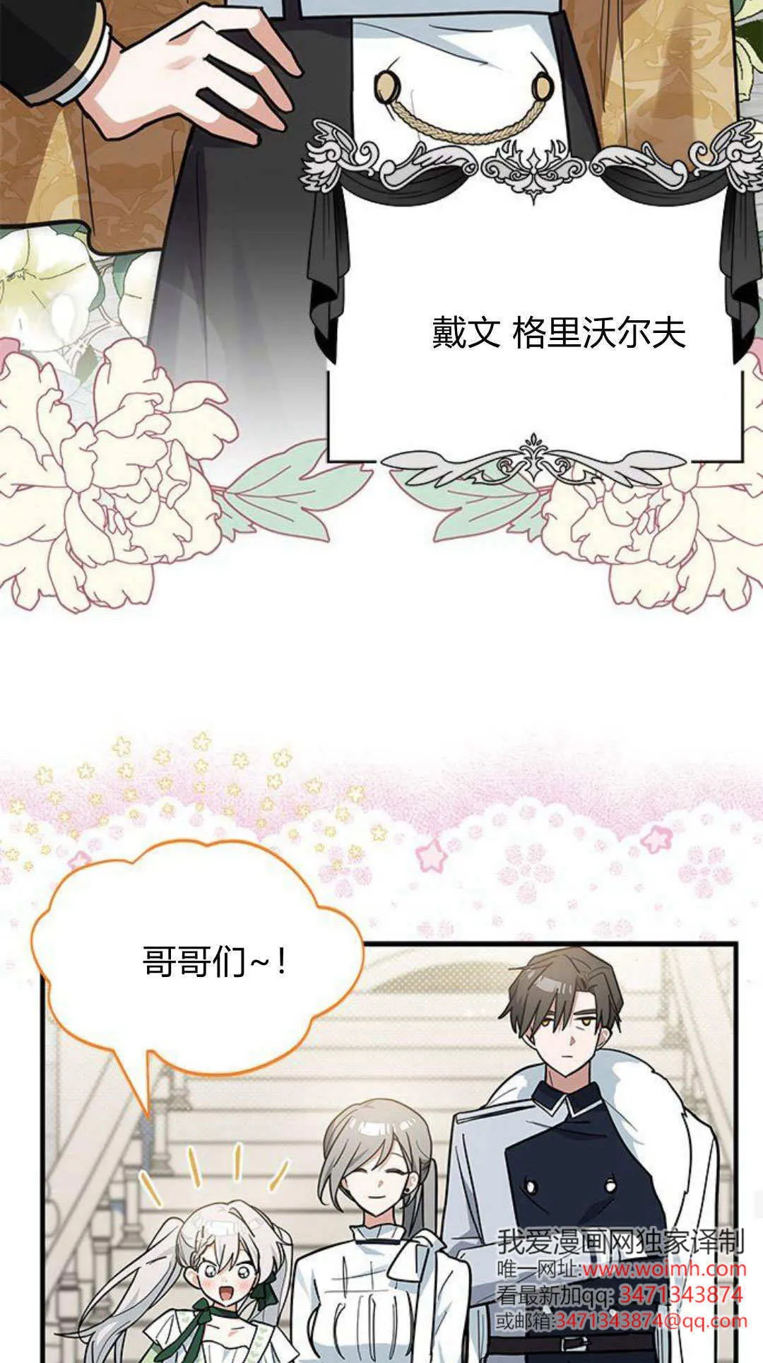 第48话44
