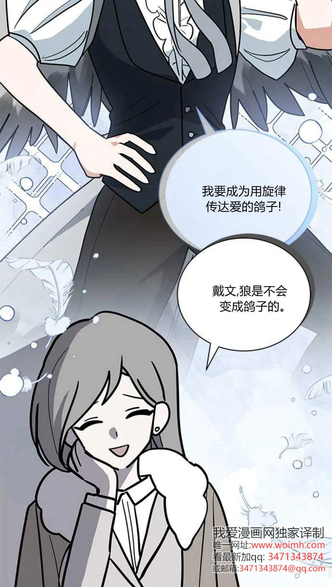 第47话60