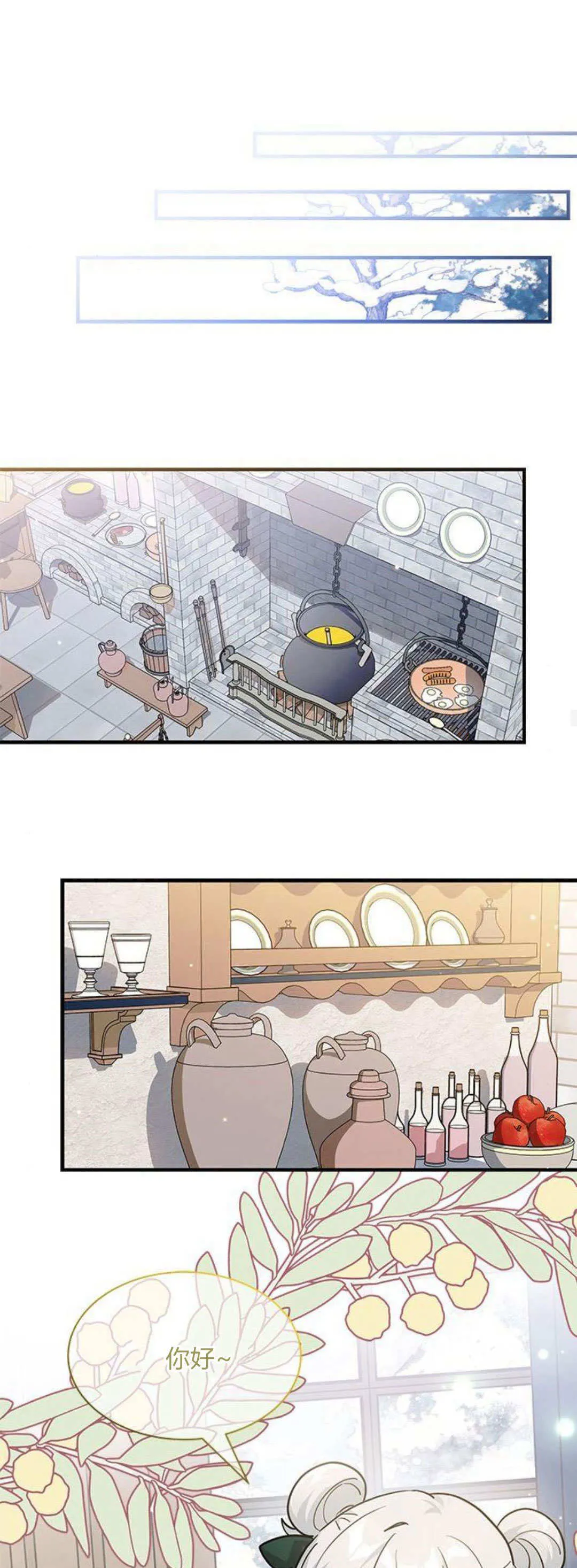 第34话46