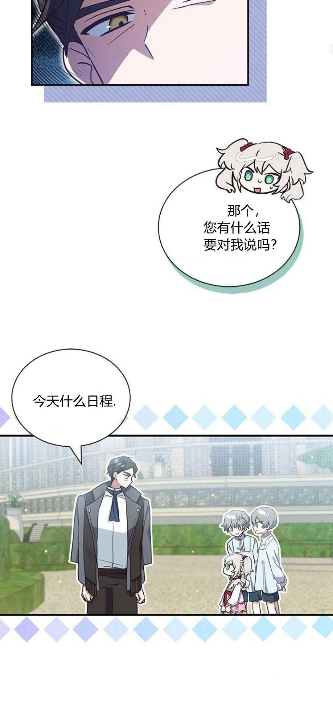 第10话56