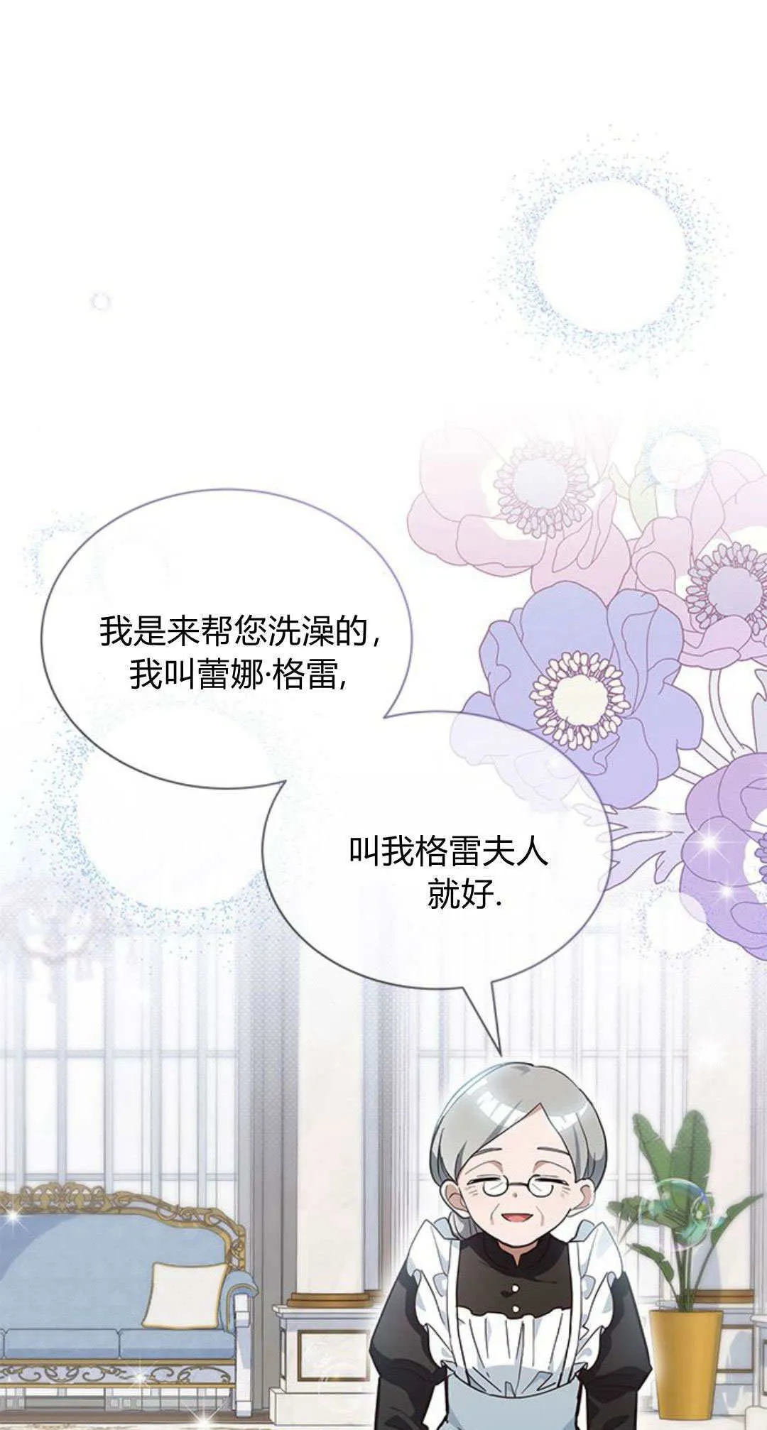 第04话20
