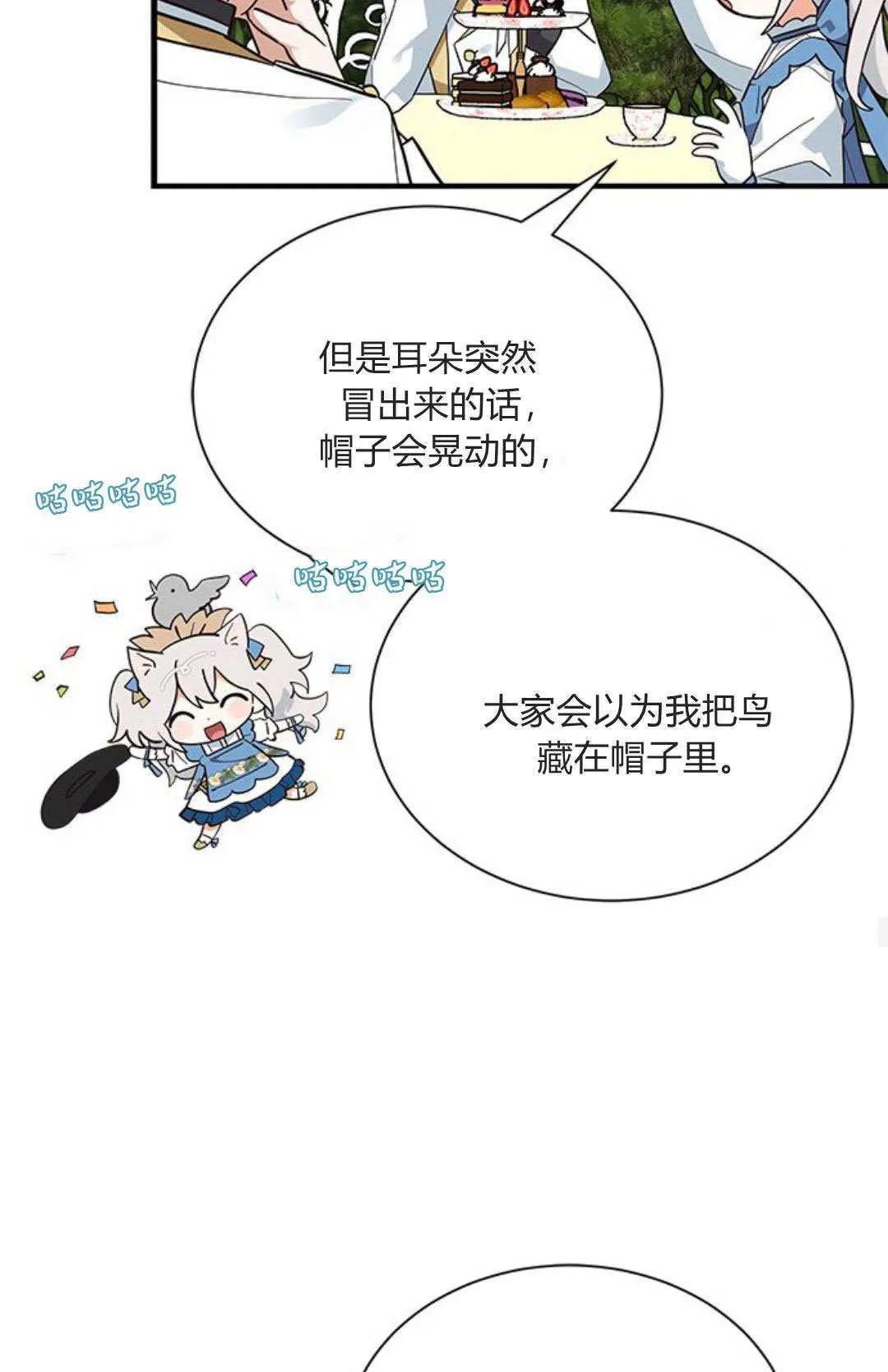 第15话59