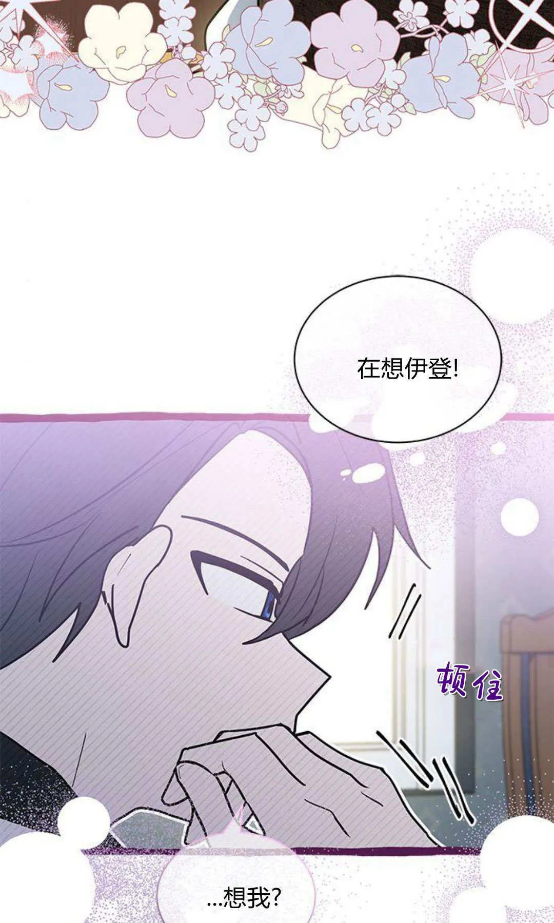 第46话55