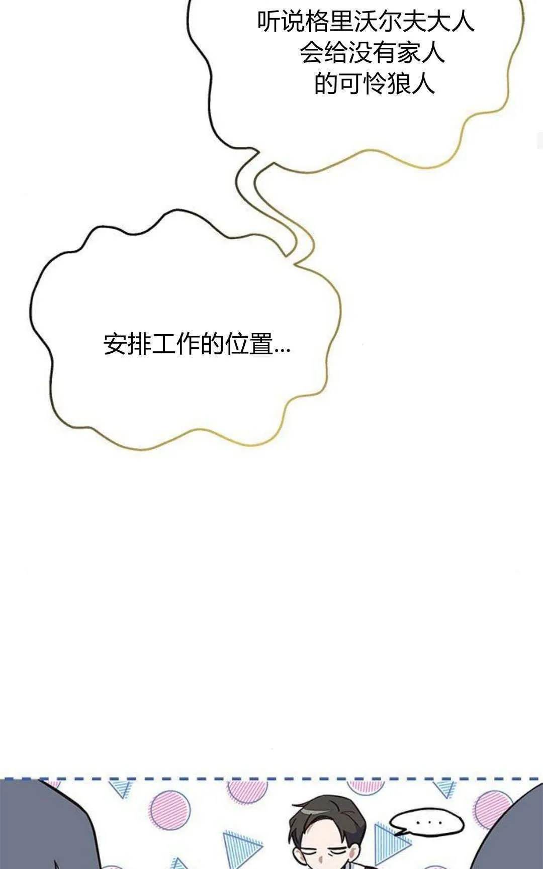 第03话57