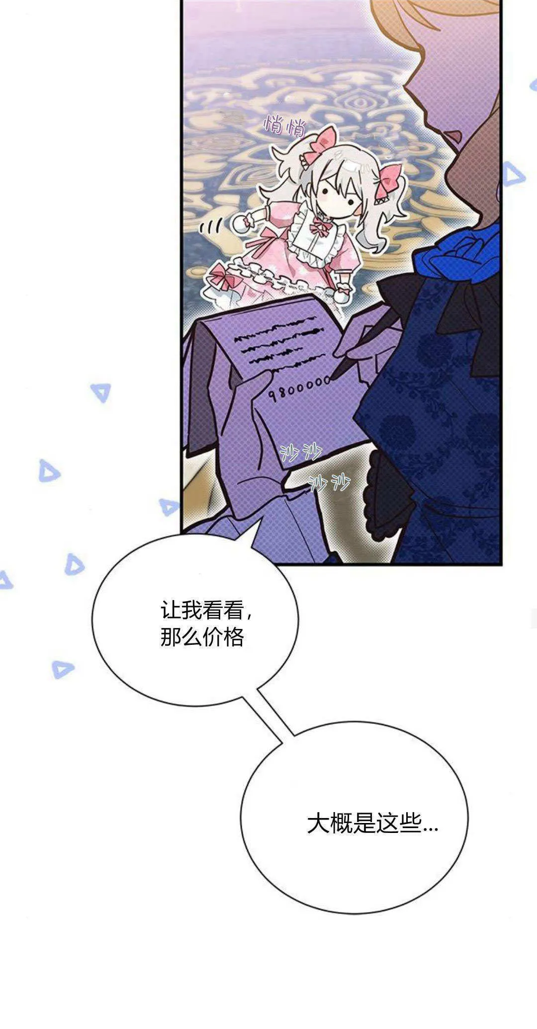 第13话22