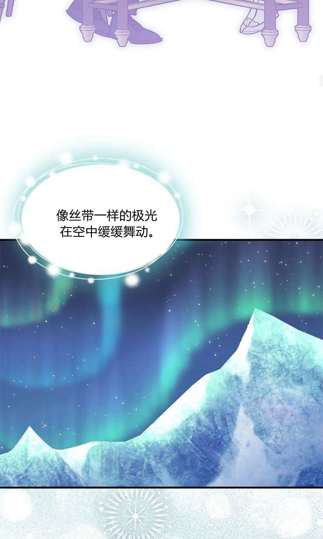 第46话60
