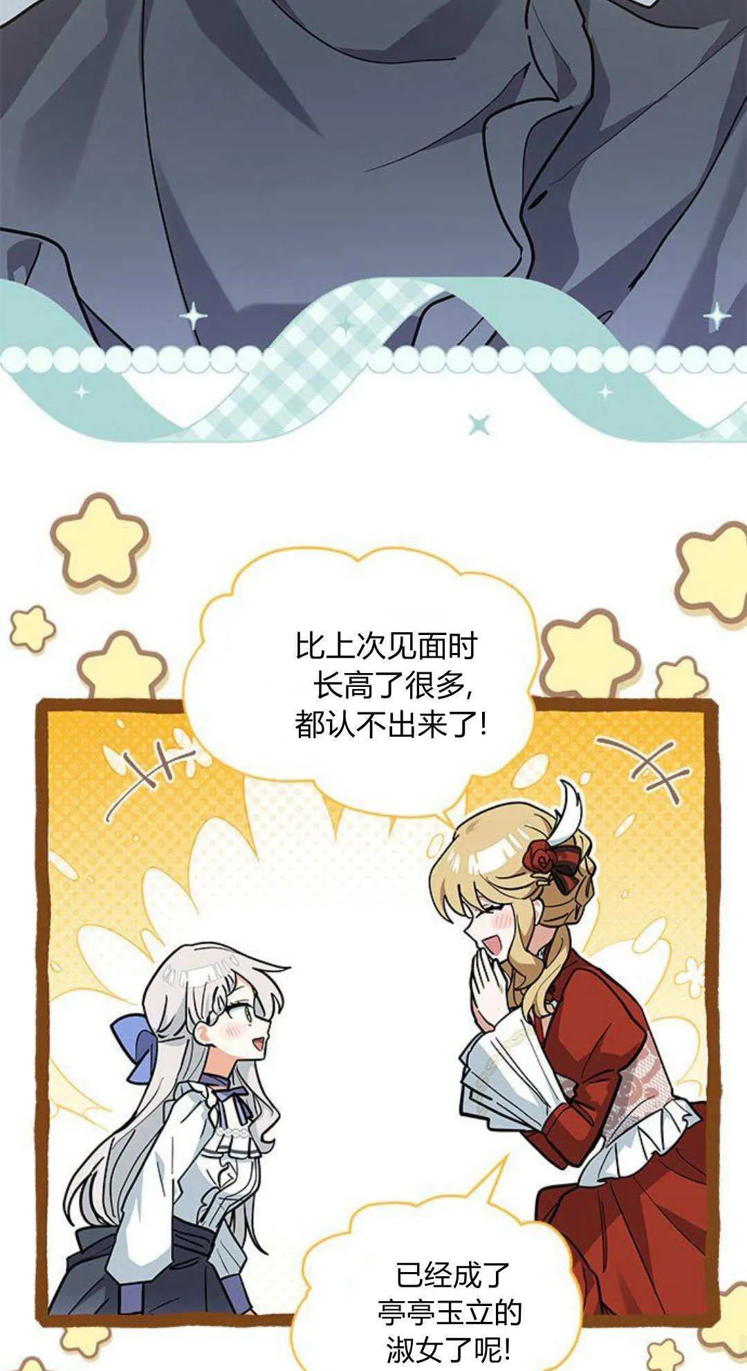 第47话33
