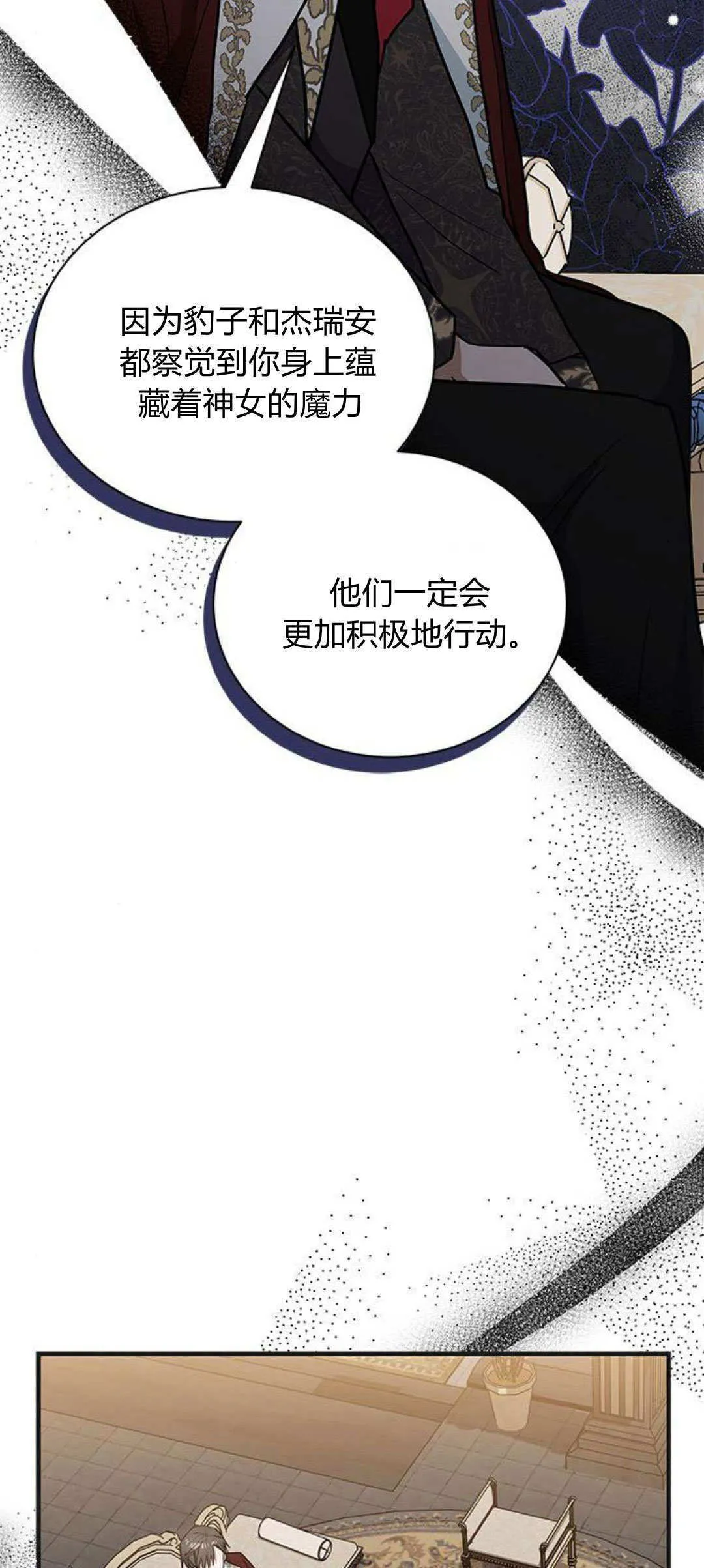 第41话38