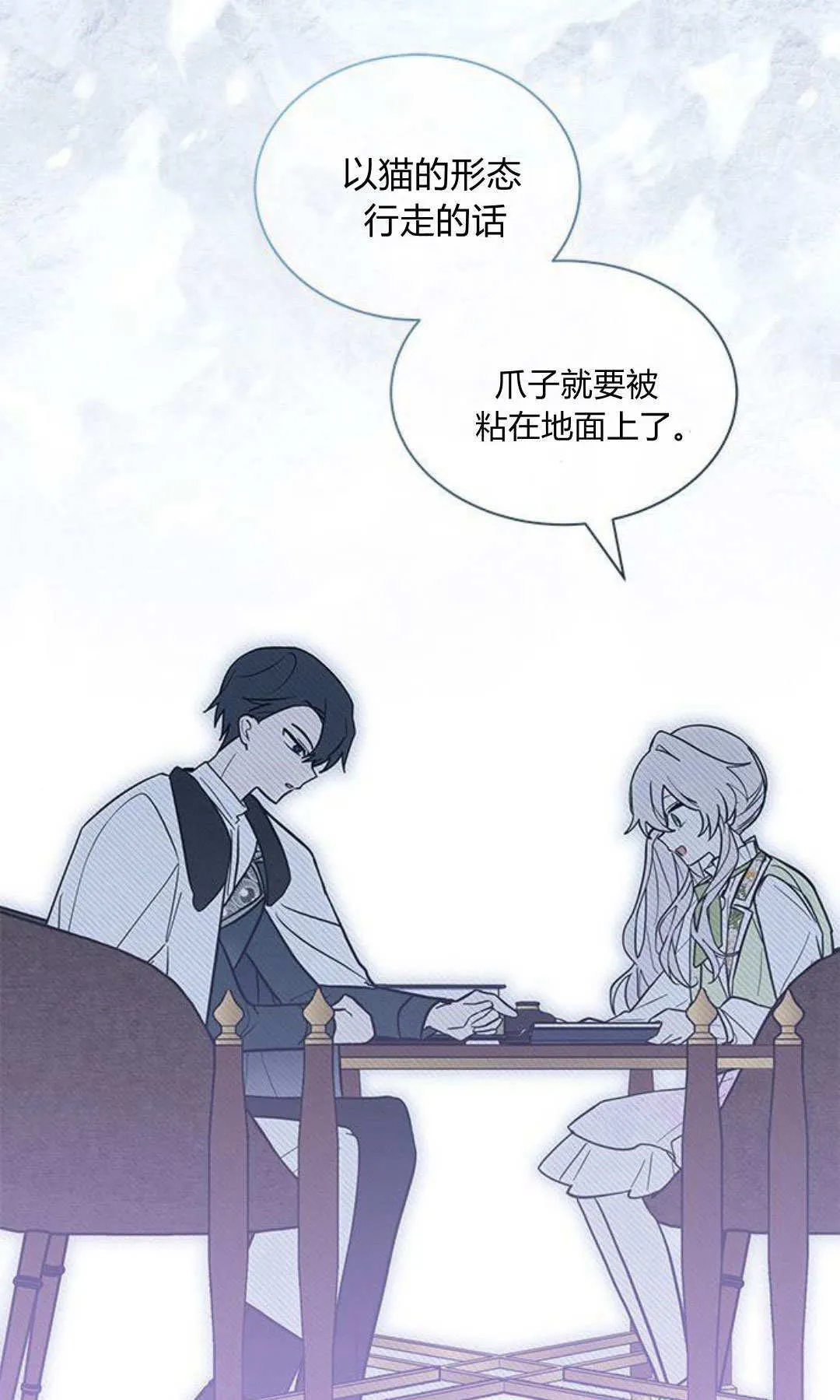 第46话59