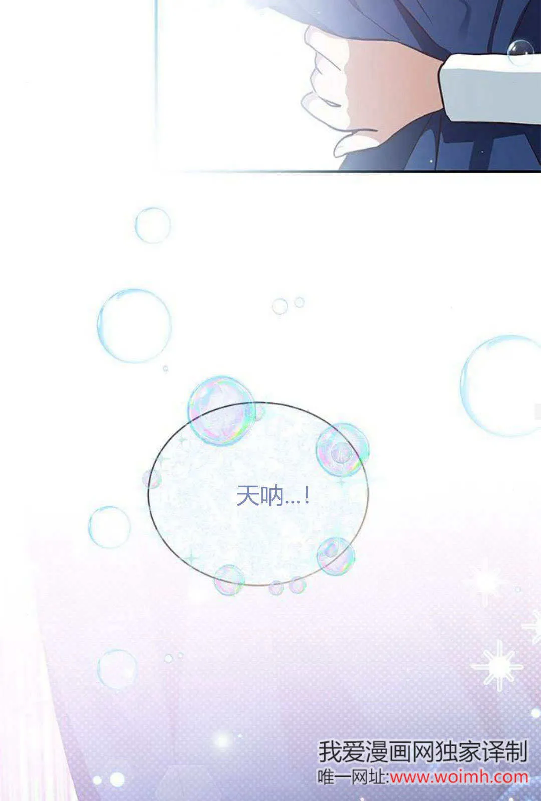 第09话45