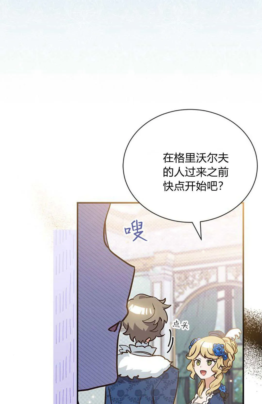 第11话57