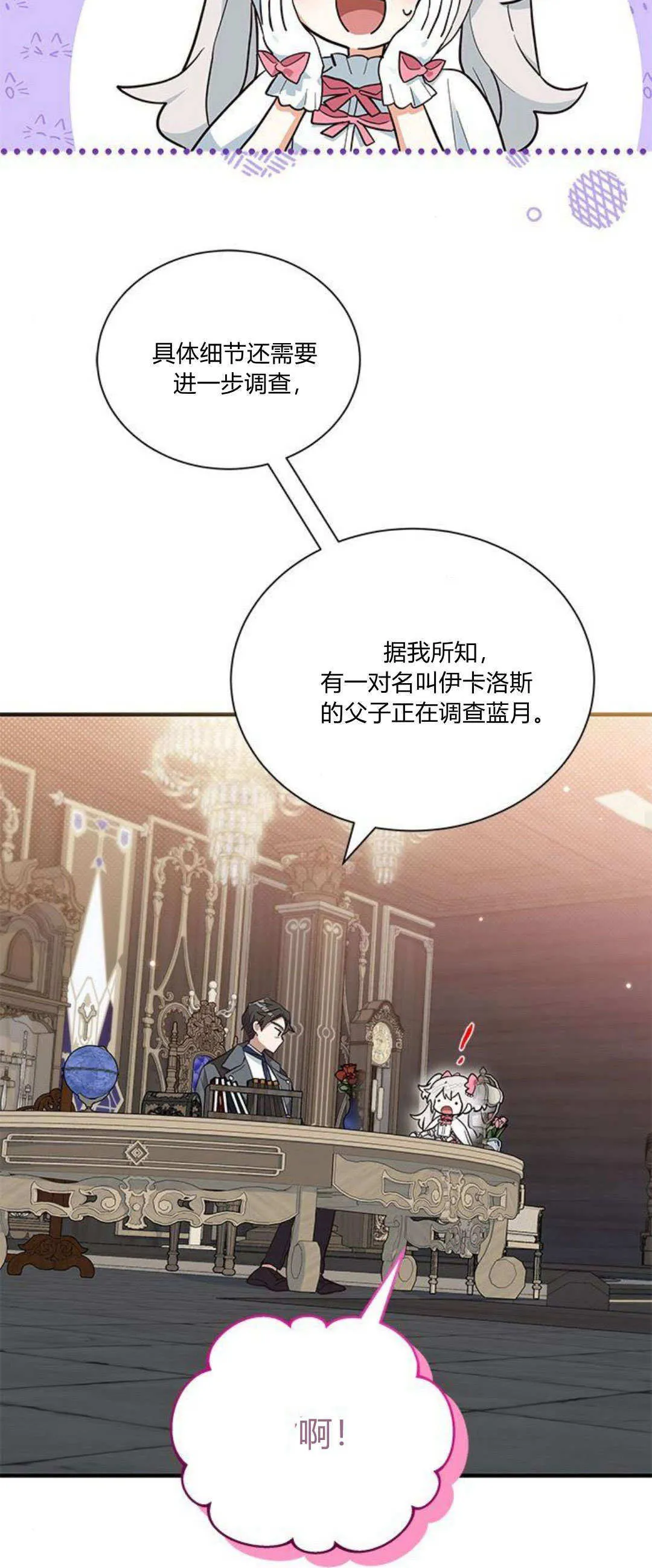 第14话27