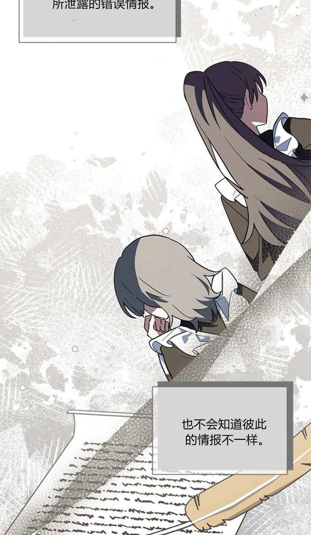 第45话23