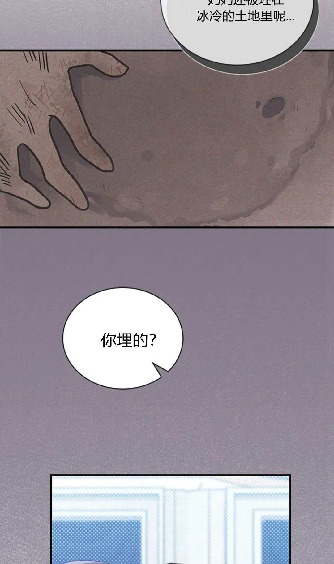 第06话56