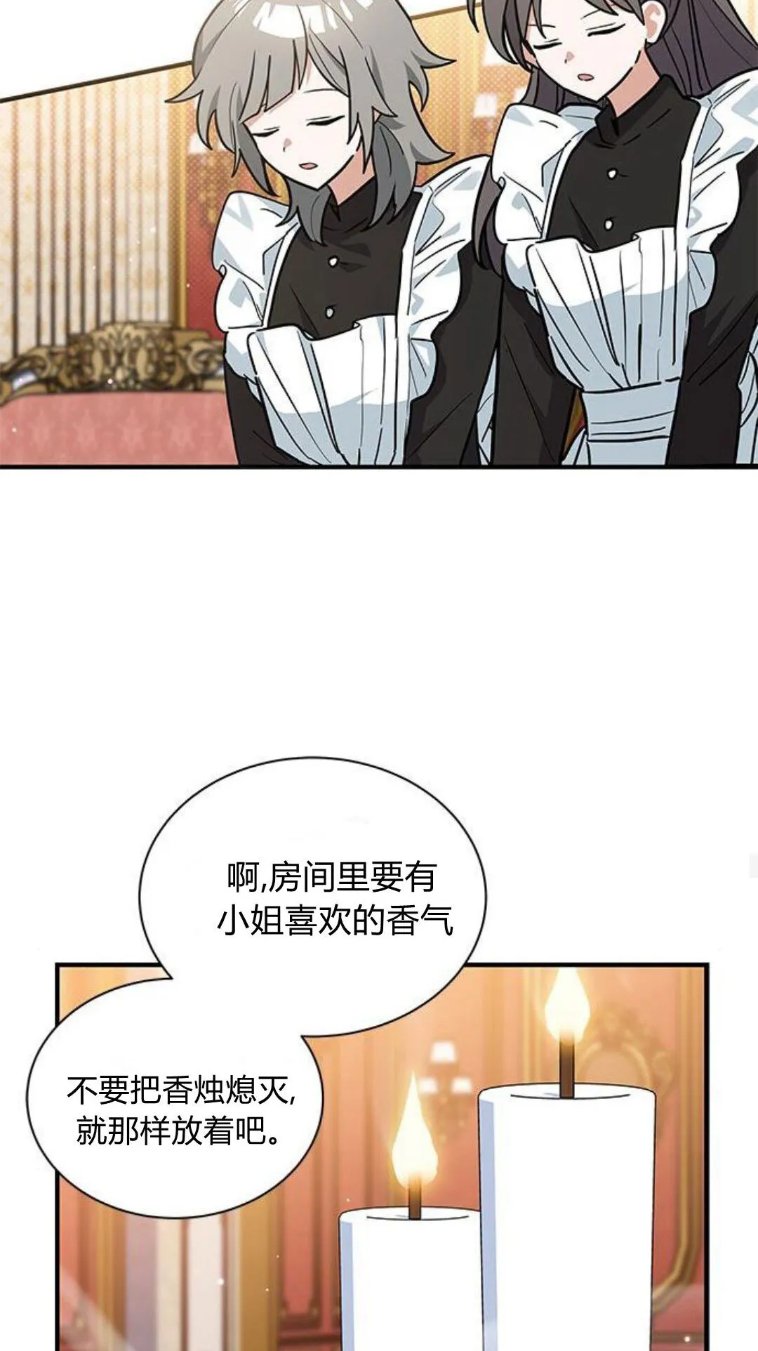 第44话86