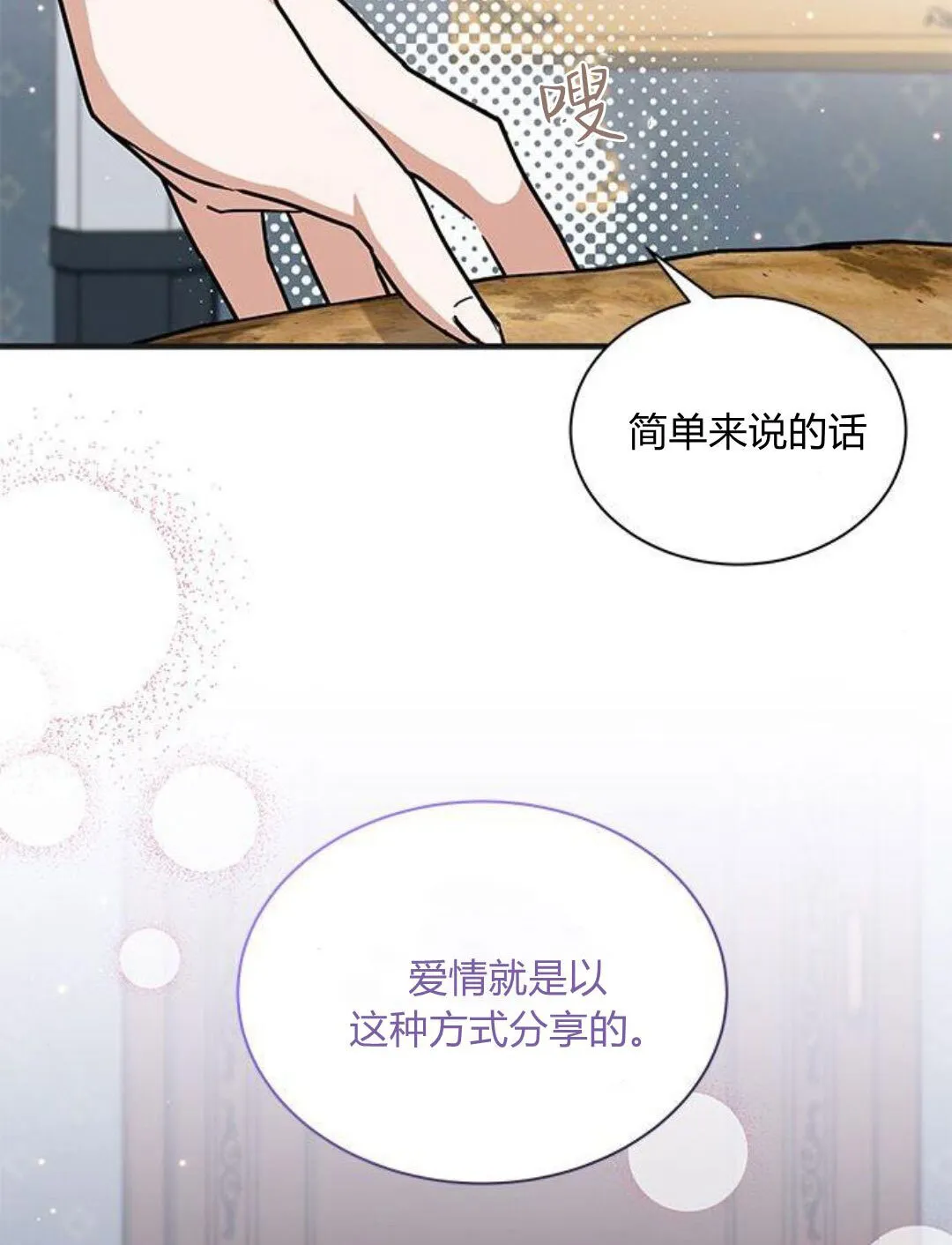 第44话4