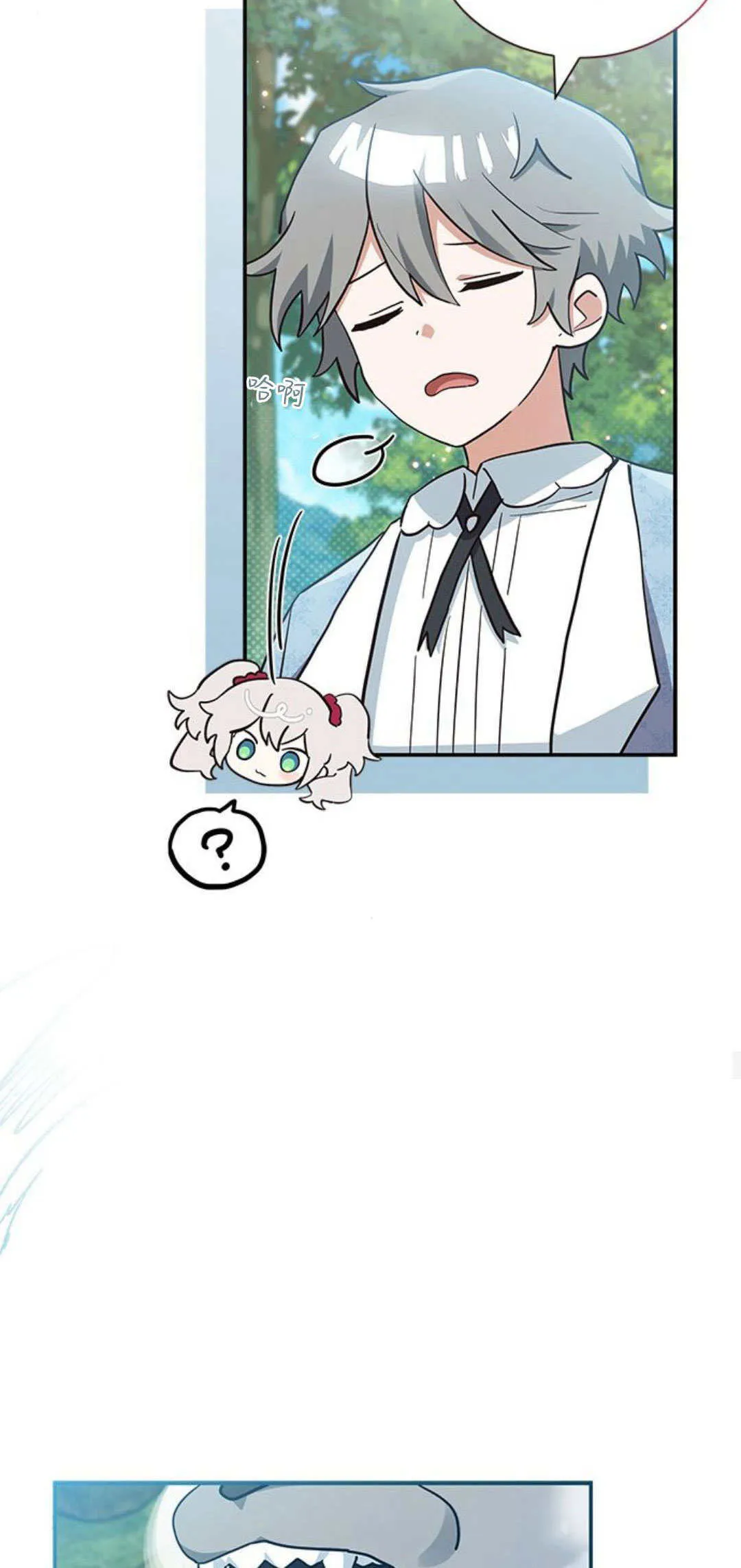 第11话44
