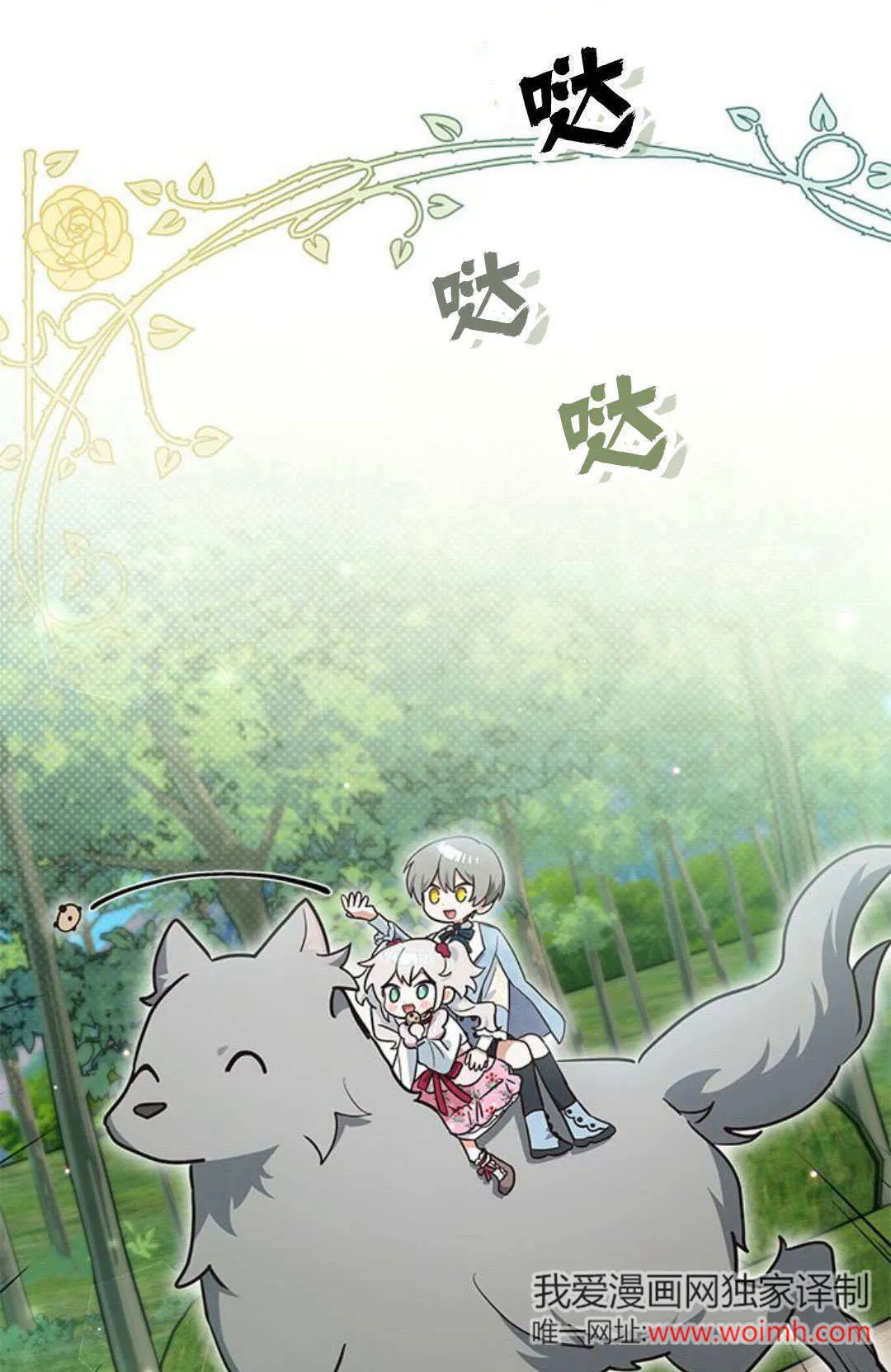 第11话53
