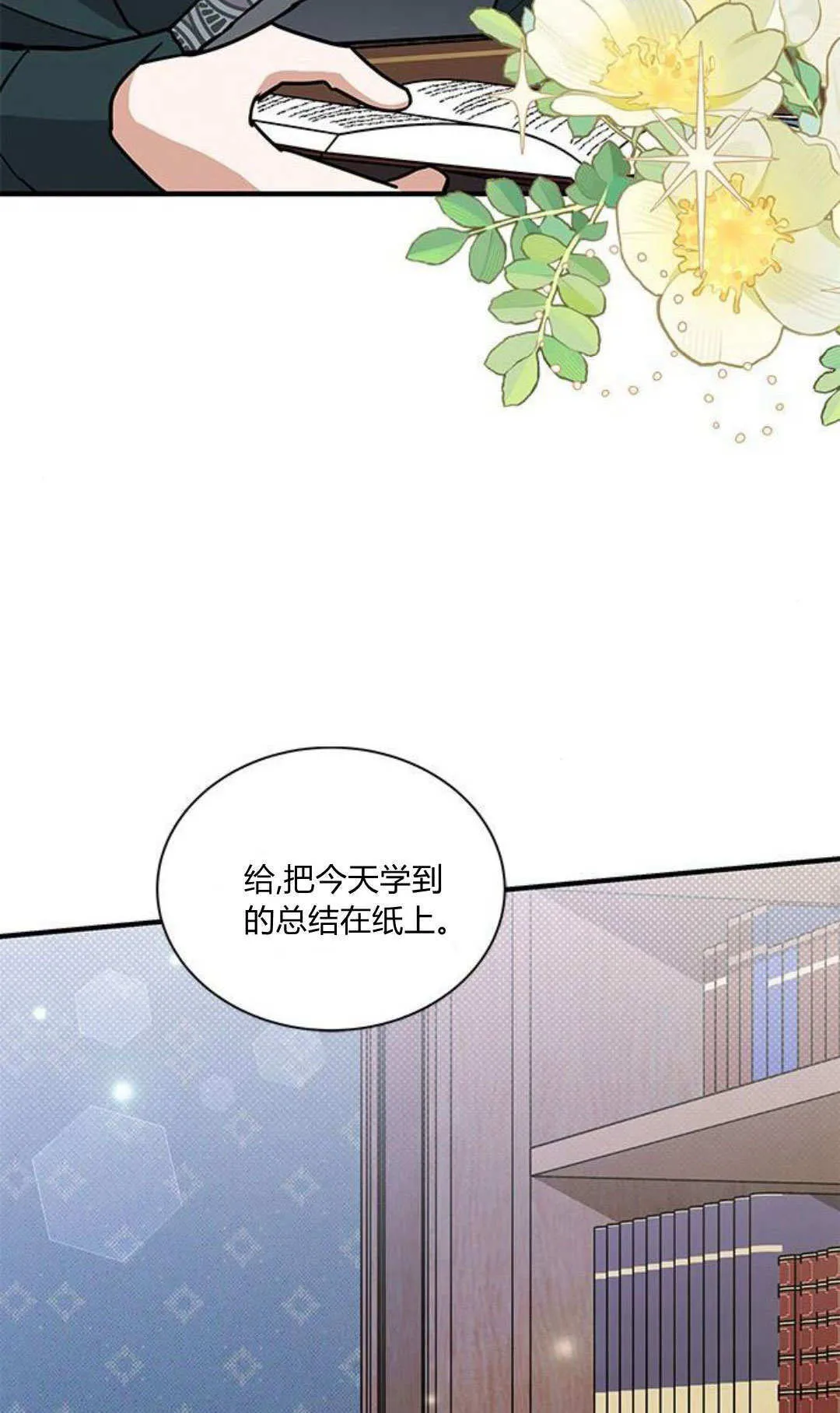 第46话64