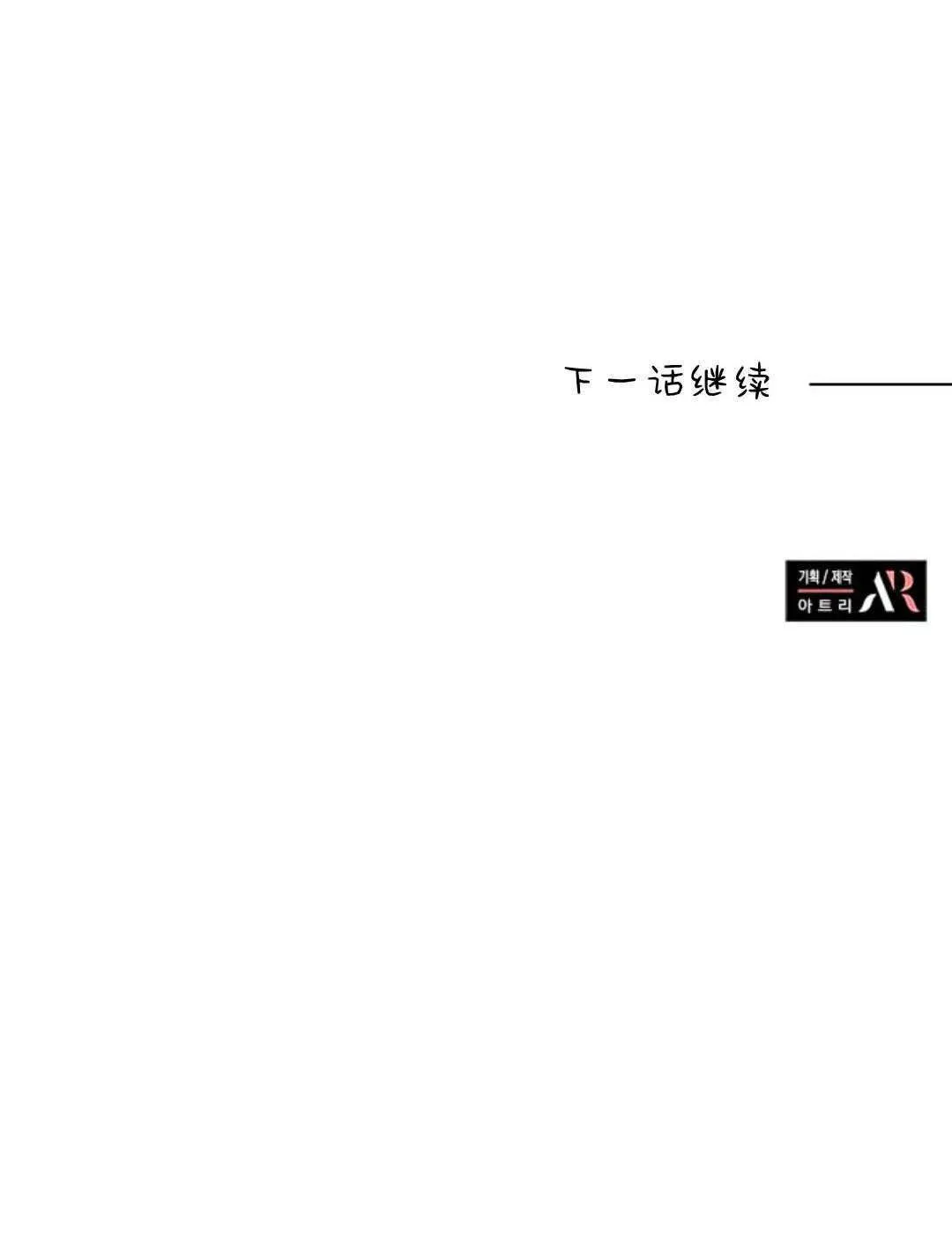 第02话80