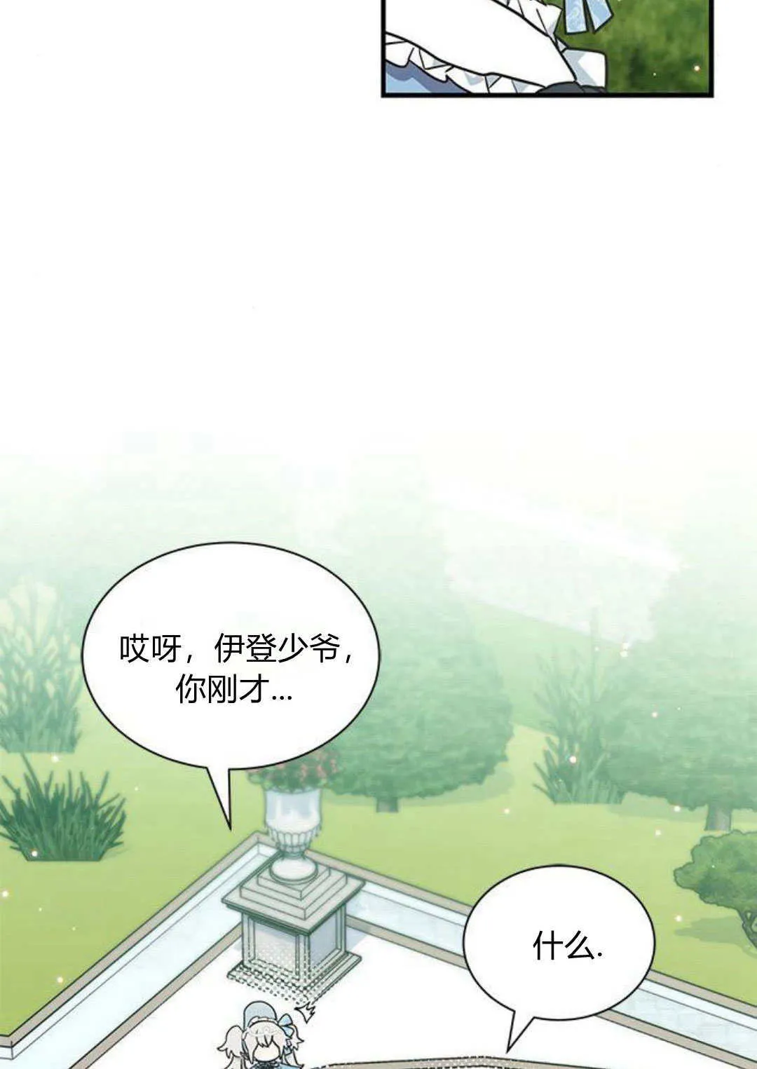 第18话34