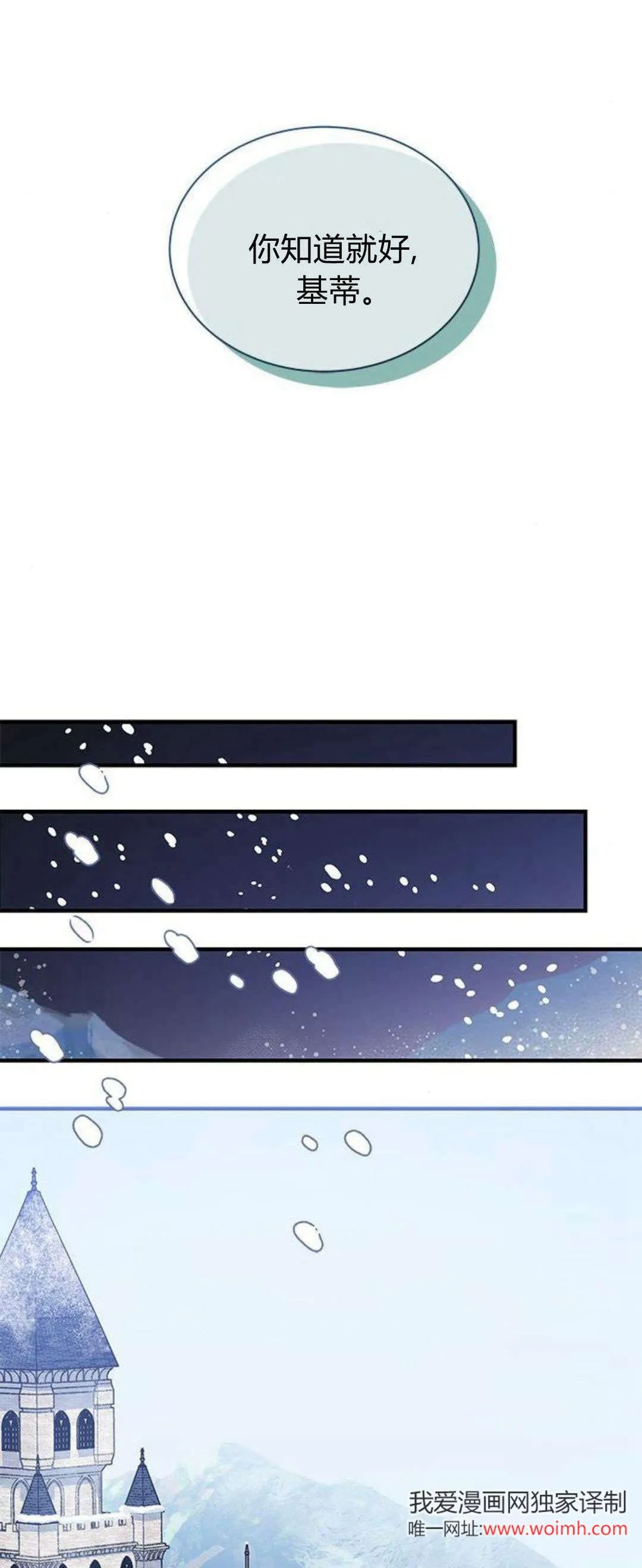 第35话40