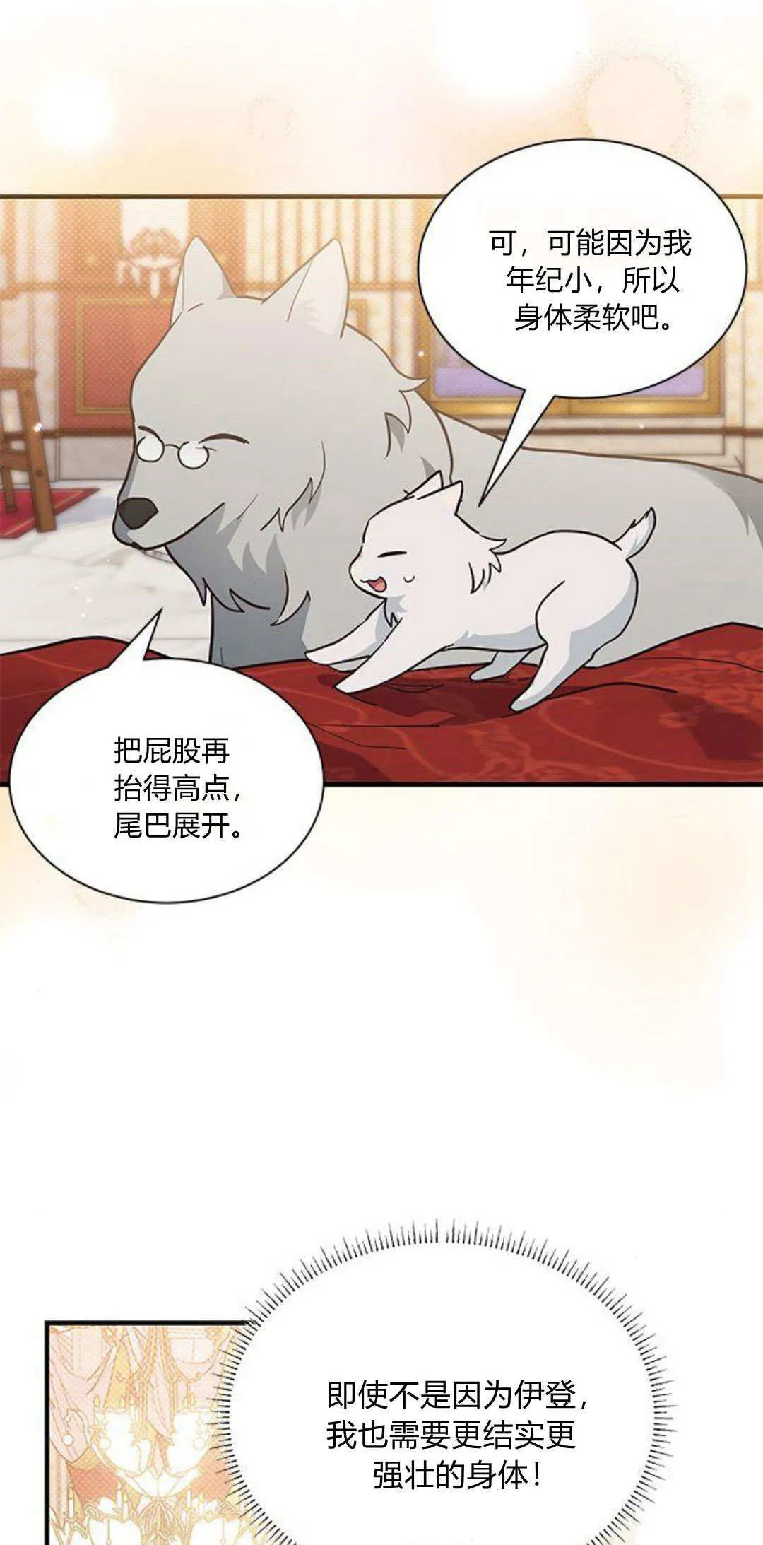 第19话41