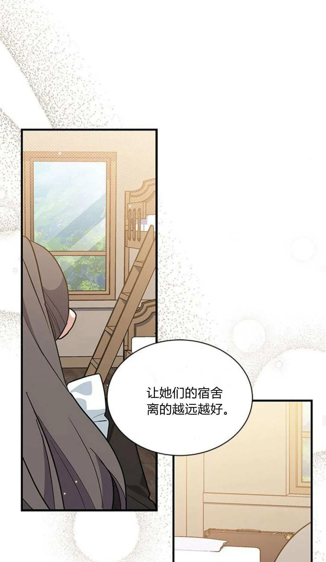 第45话19