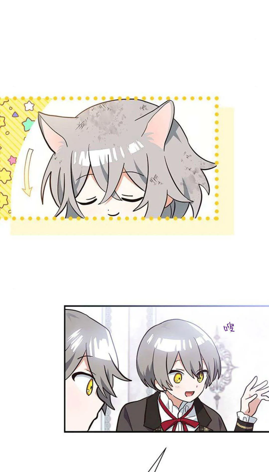 第03话20