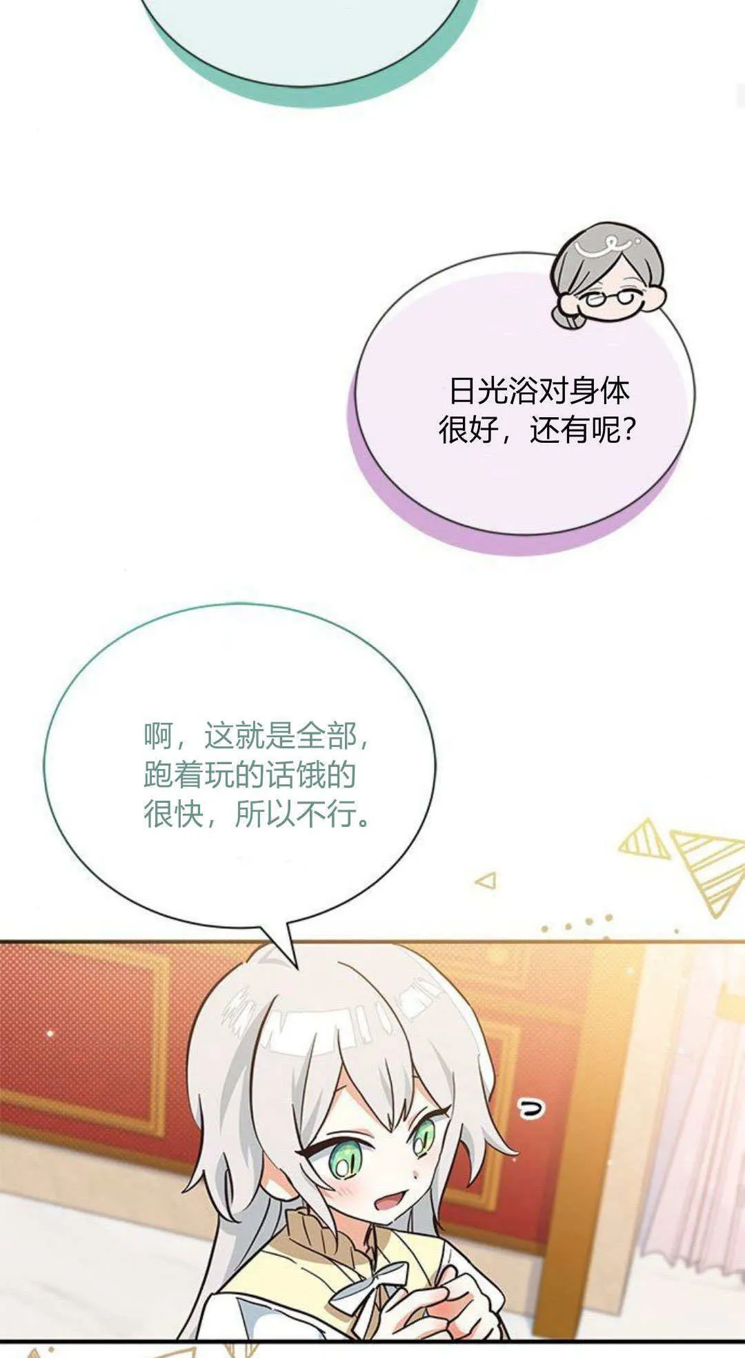 第10话25