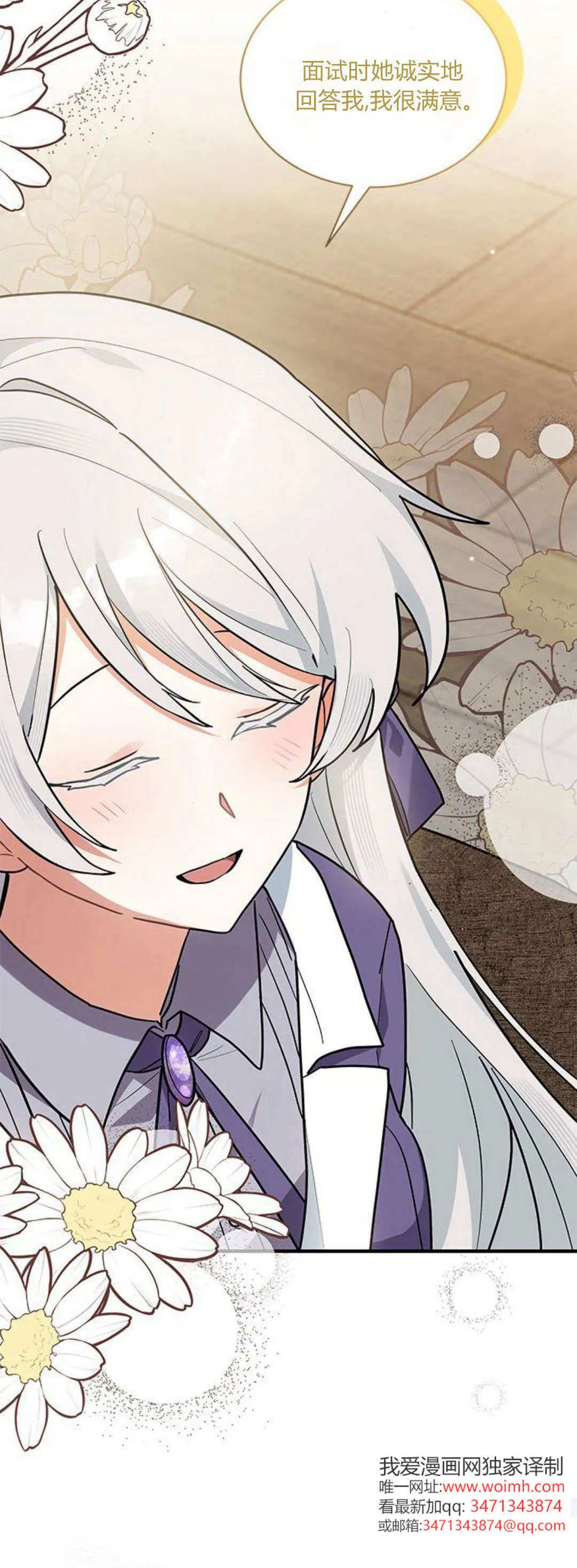 第43话28