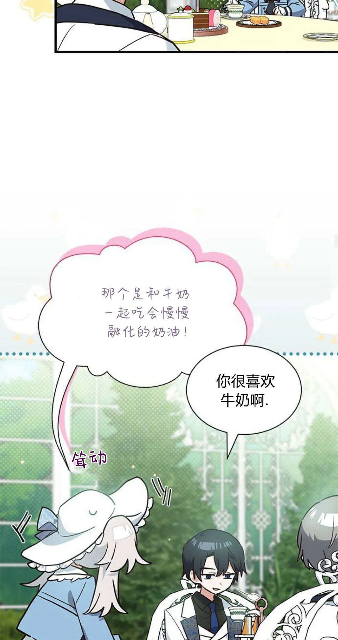 第18话48
