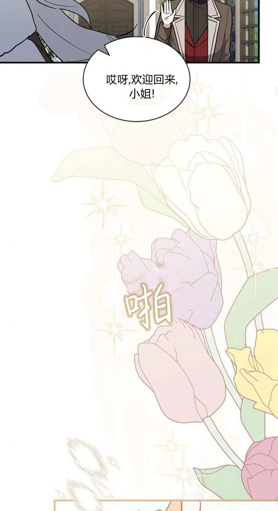 第46话41