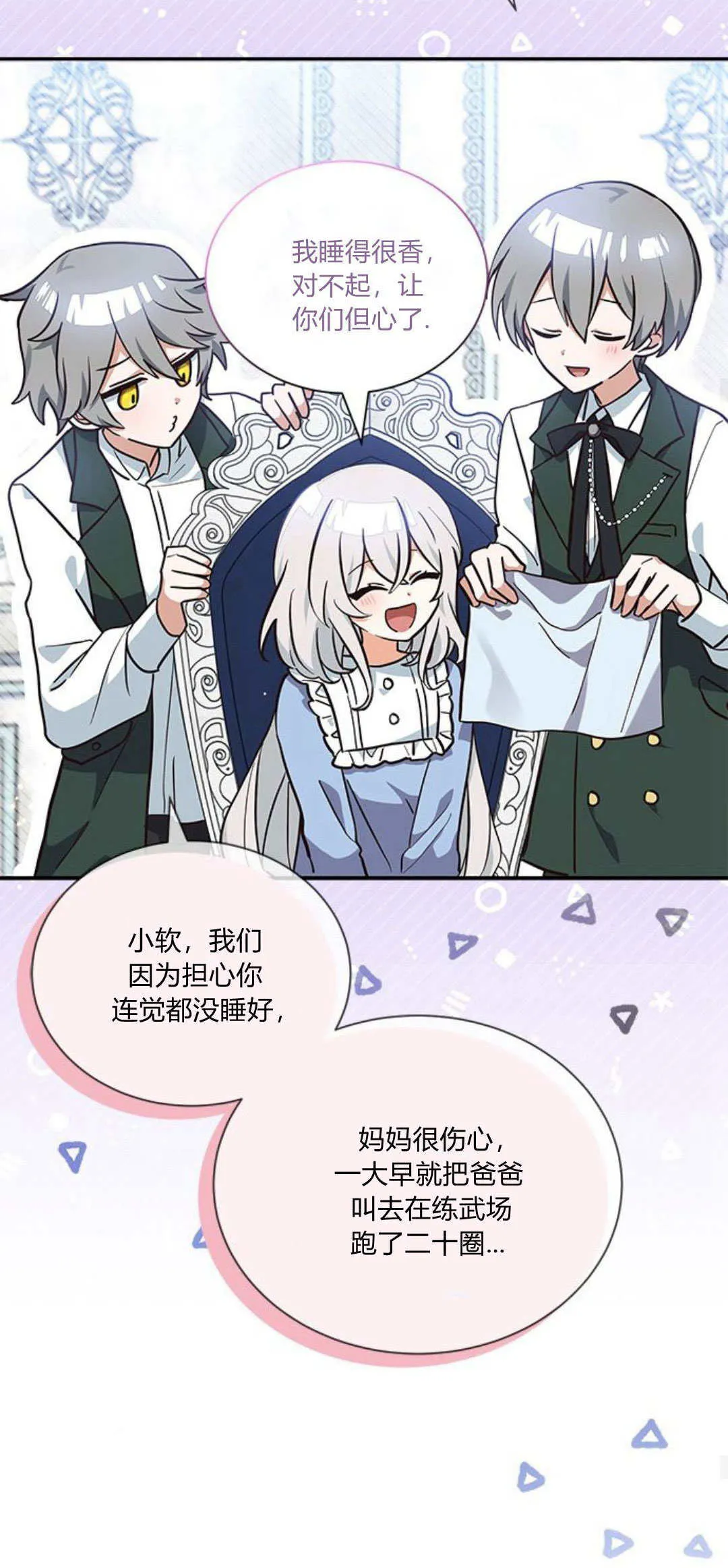 第06话22