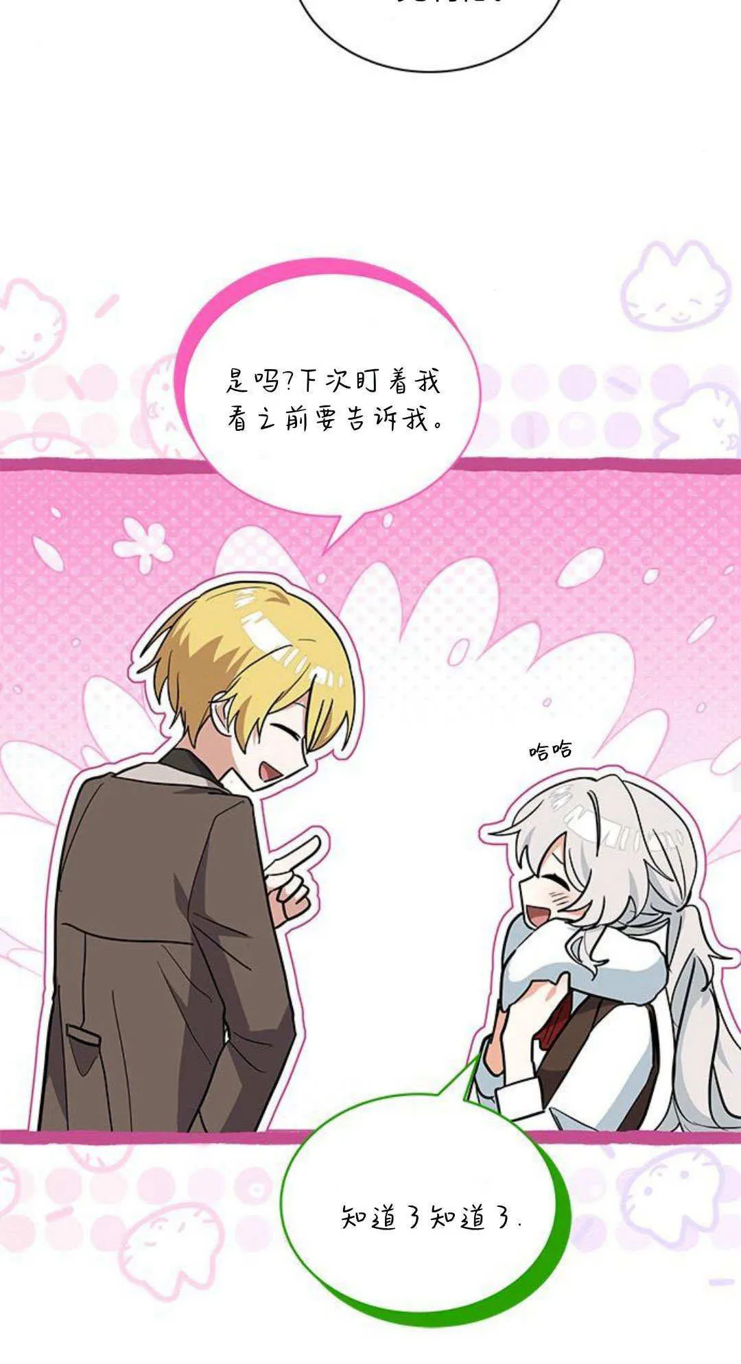 第46话39