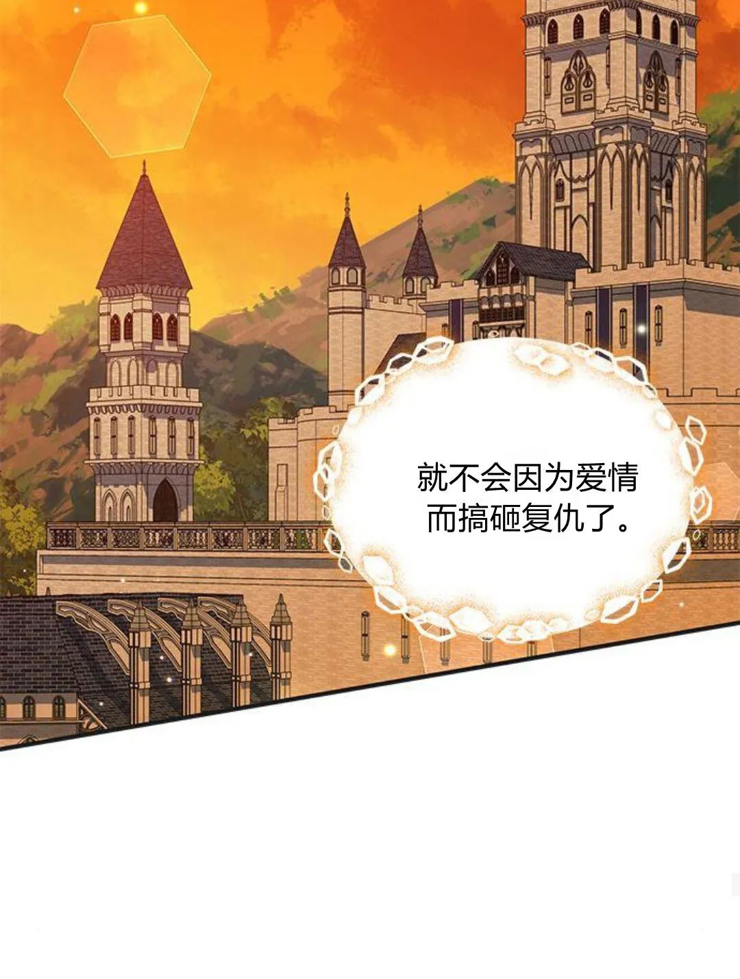 第44话26