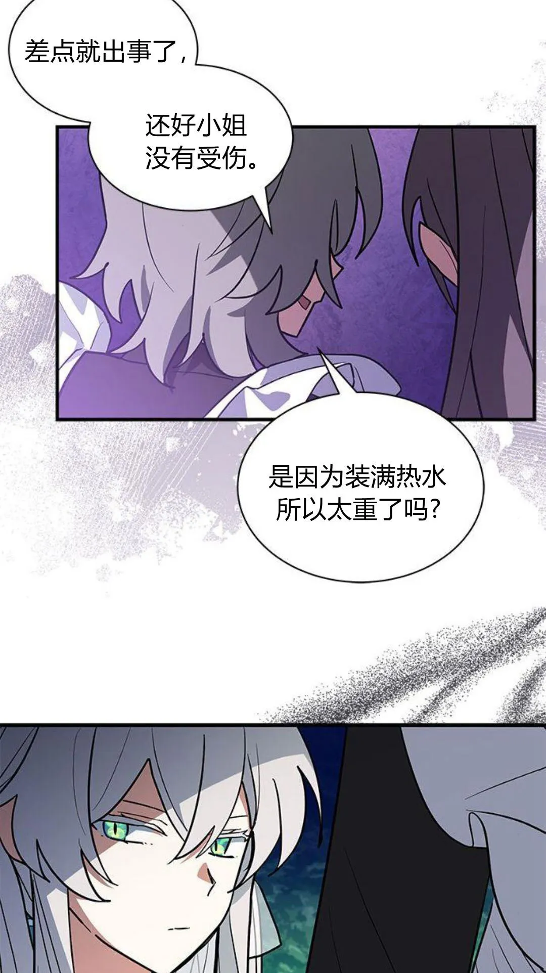 第44话83