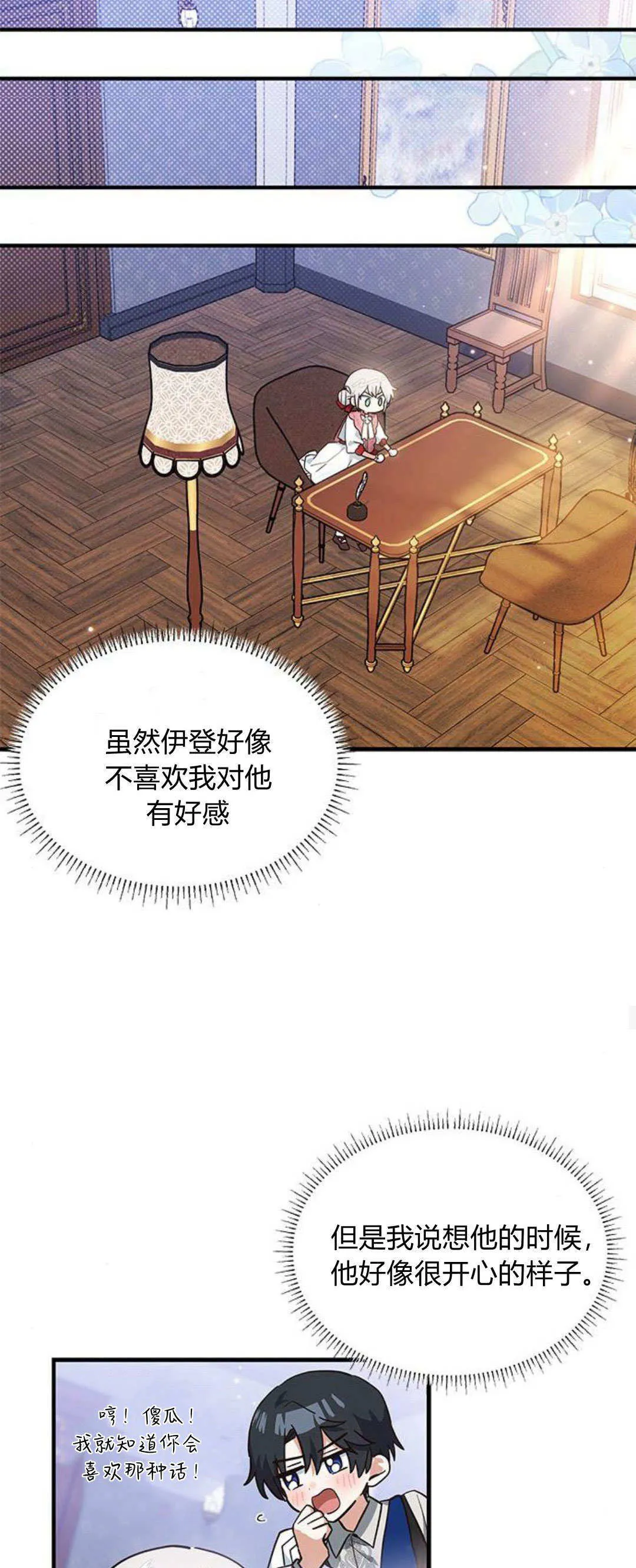 第22话34