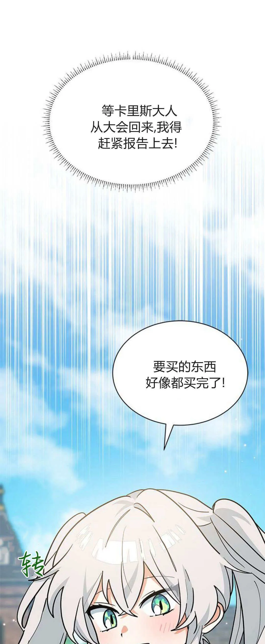 第37话40