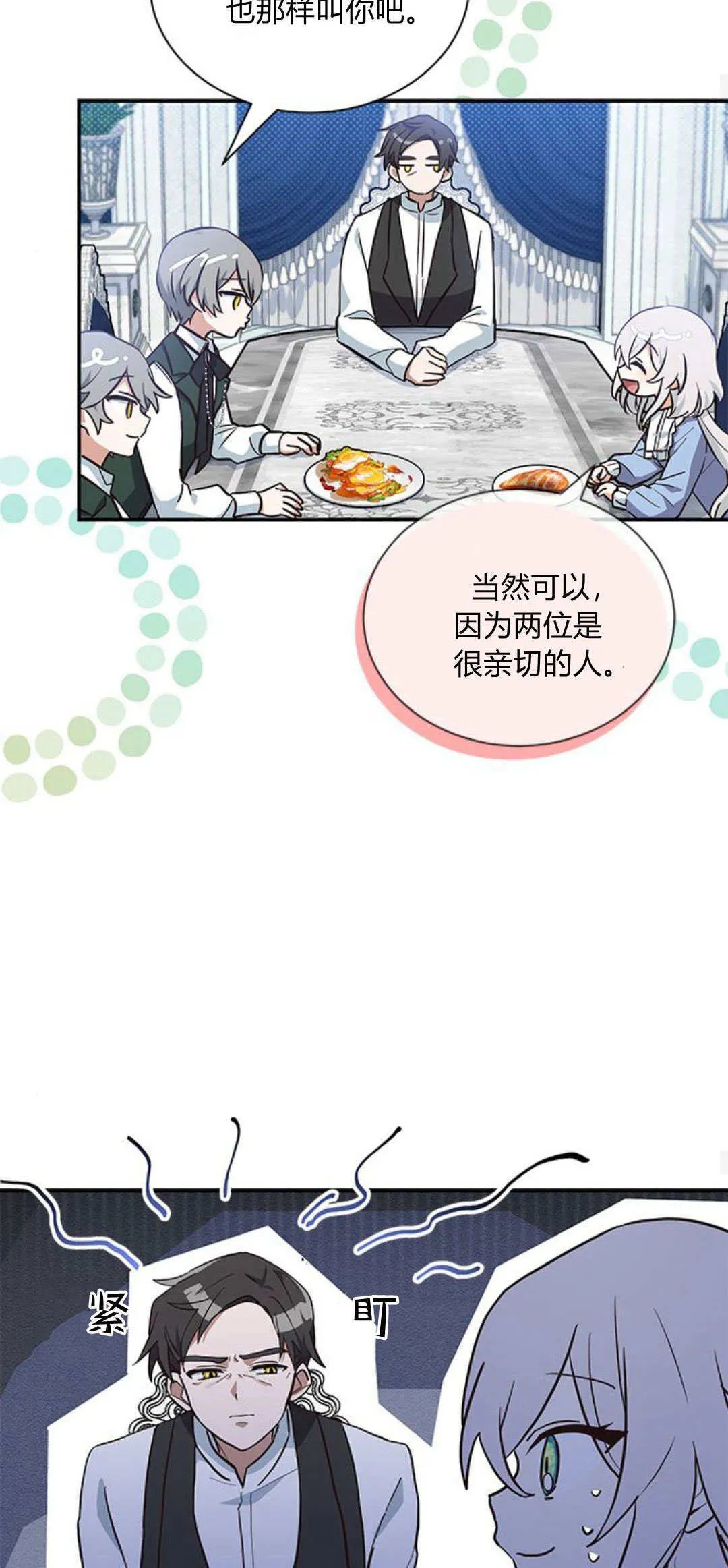 第06话27